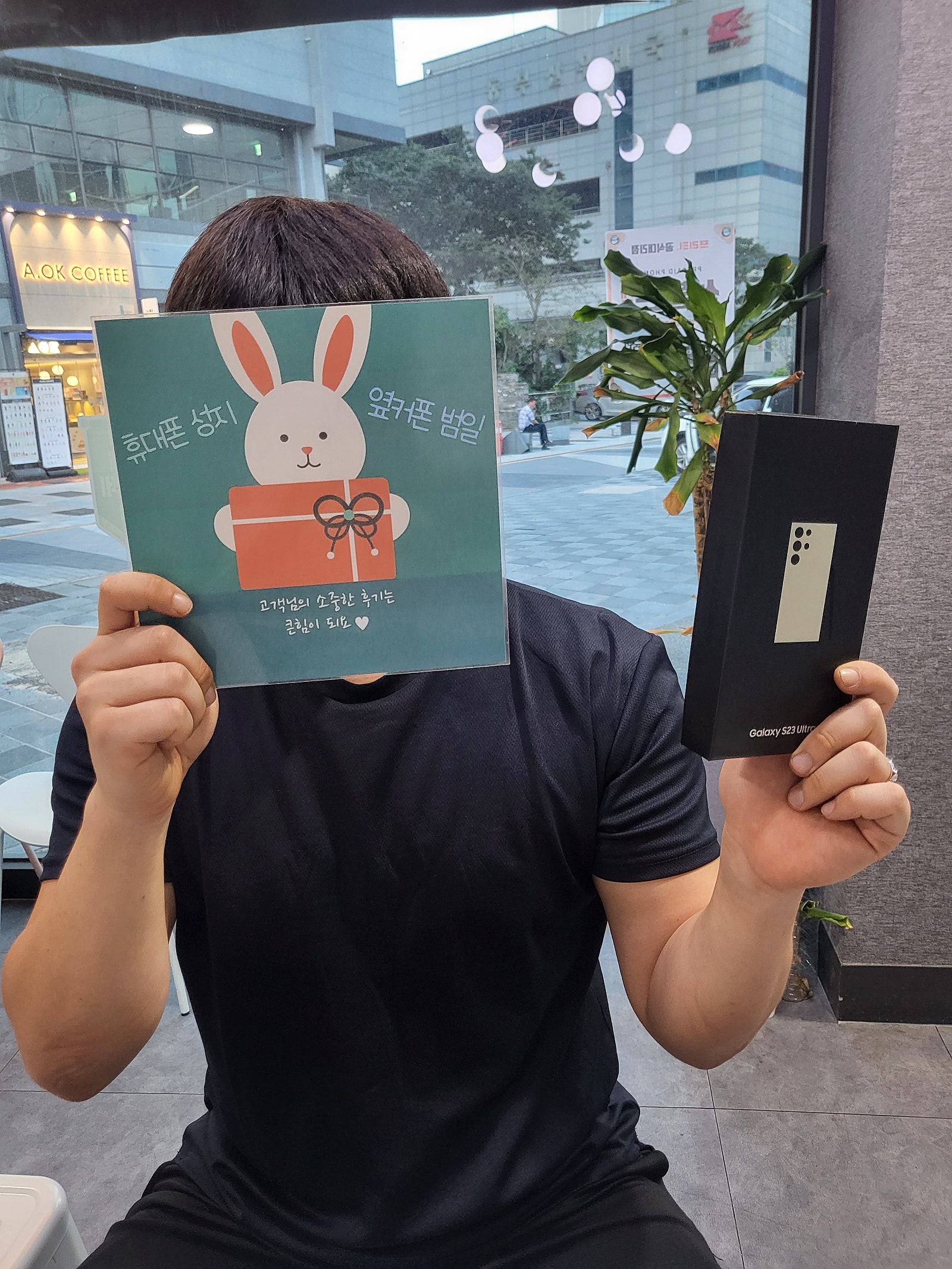 부산 범일동 60ㄱㅊㅋ S23U 구매후기