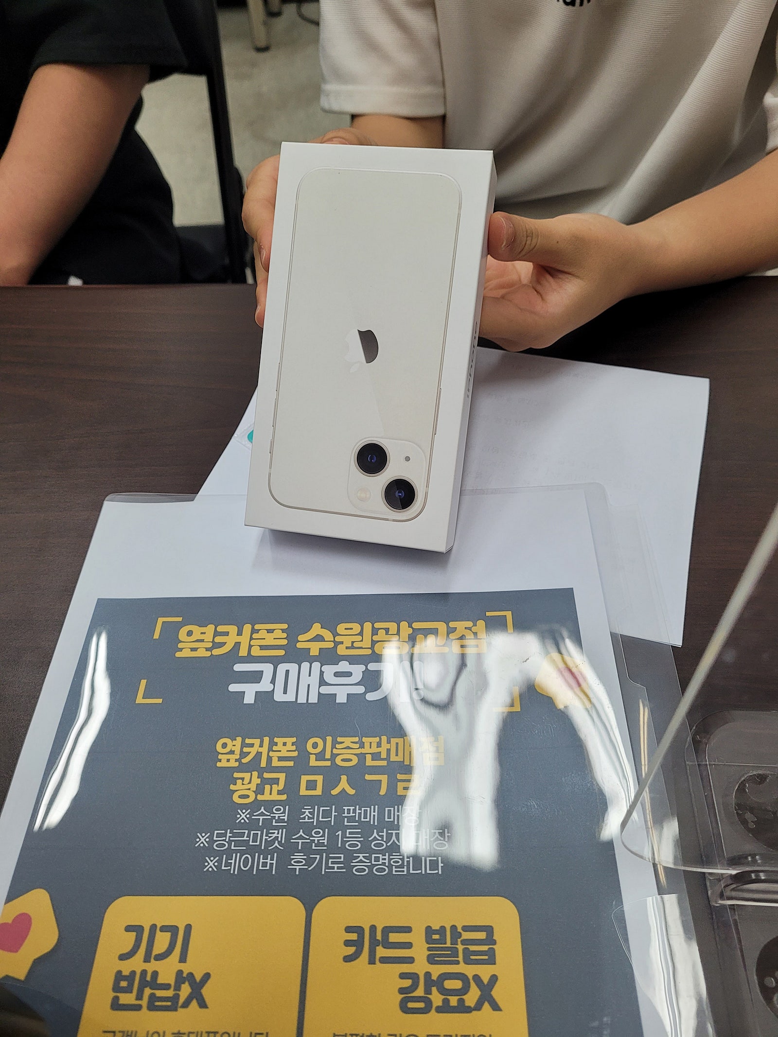 수원광교ㅁㅅㄱㄹ 13미니 128 구매!