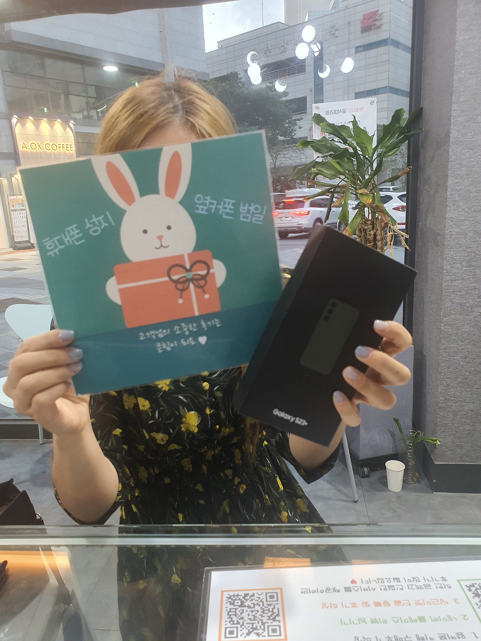 부산 범일동 60ㄱㅊㅋ 구매후기