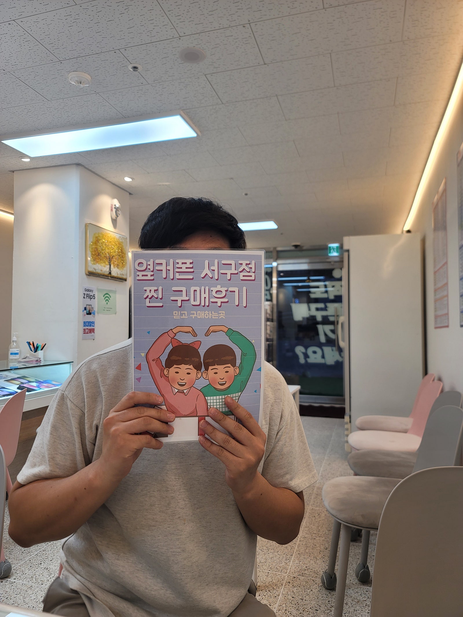 대구 평리동ㅂㅊㄸ옆집 후기