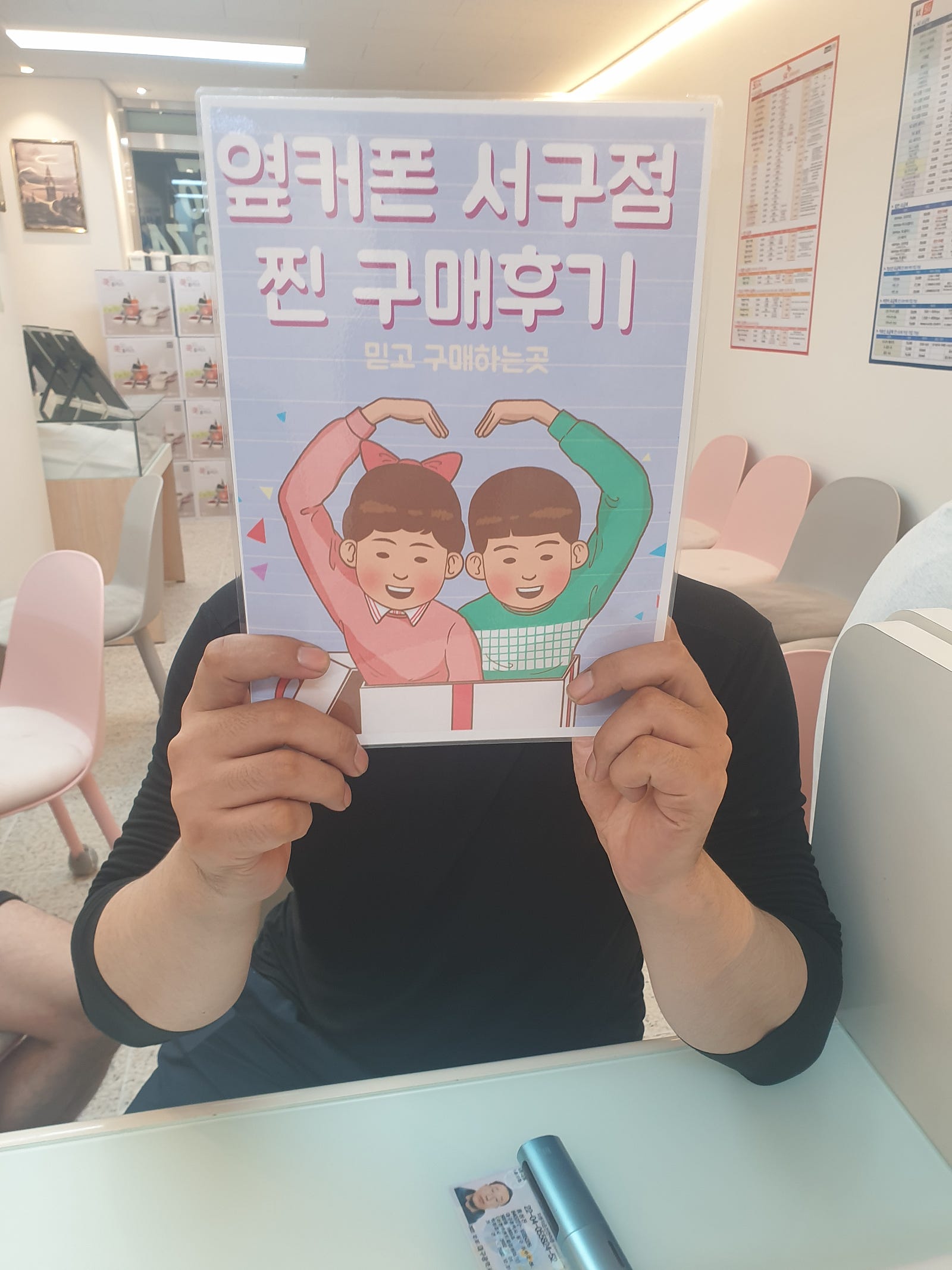 평리동 ㅂㅊㄸ