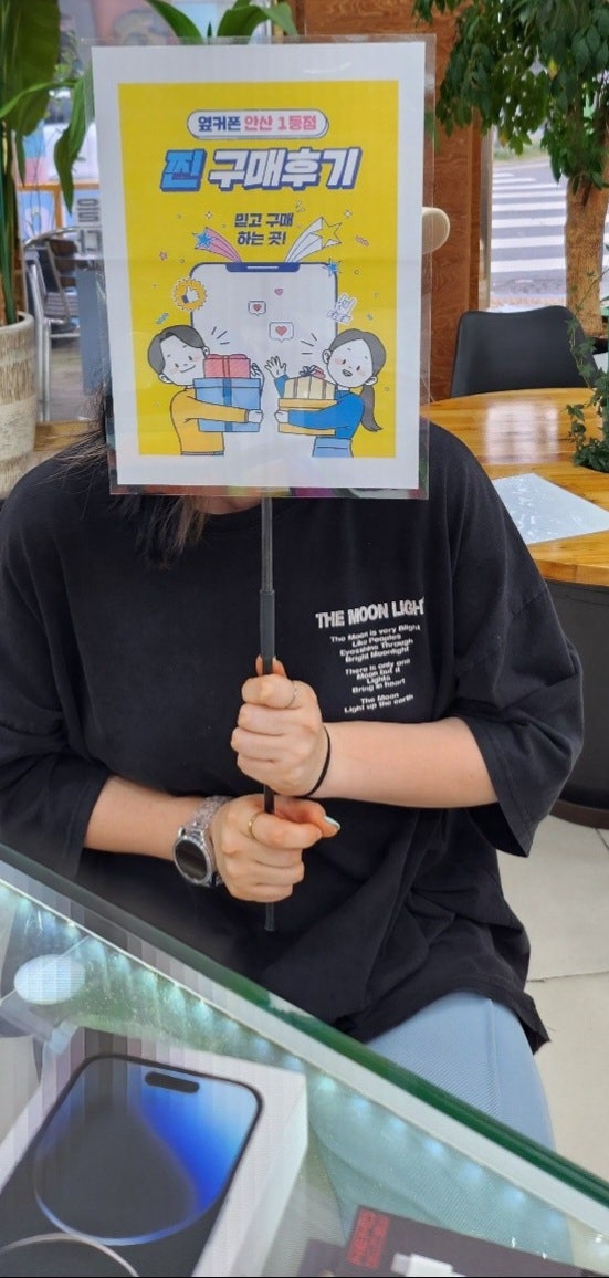 안산(부곡점) 아이폰 14구매후기 💯💯💯