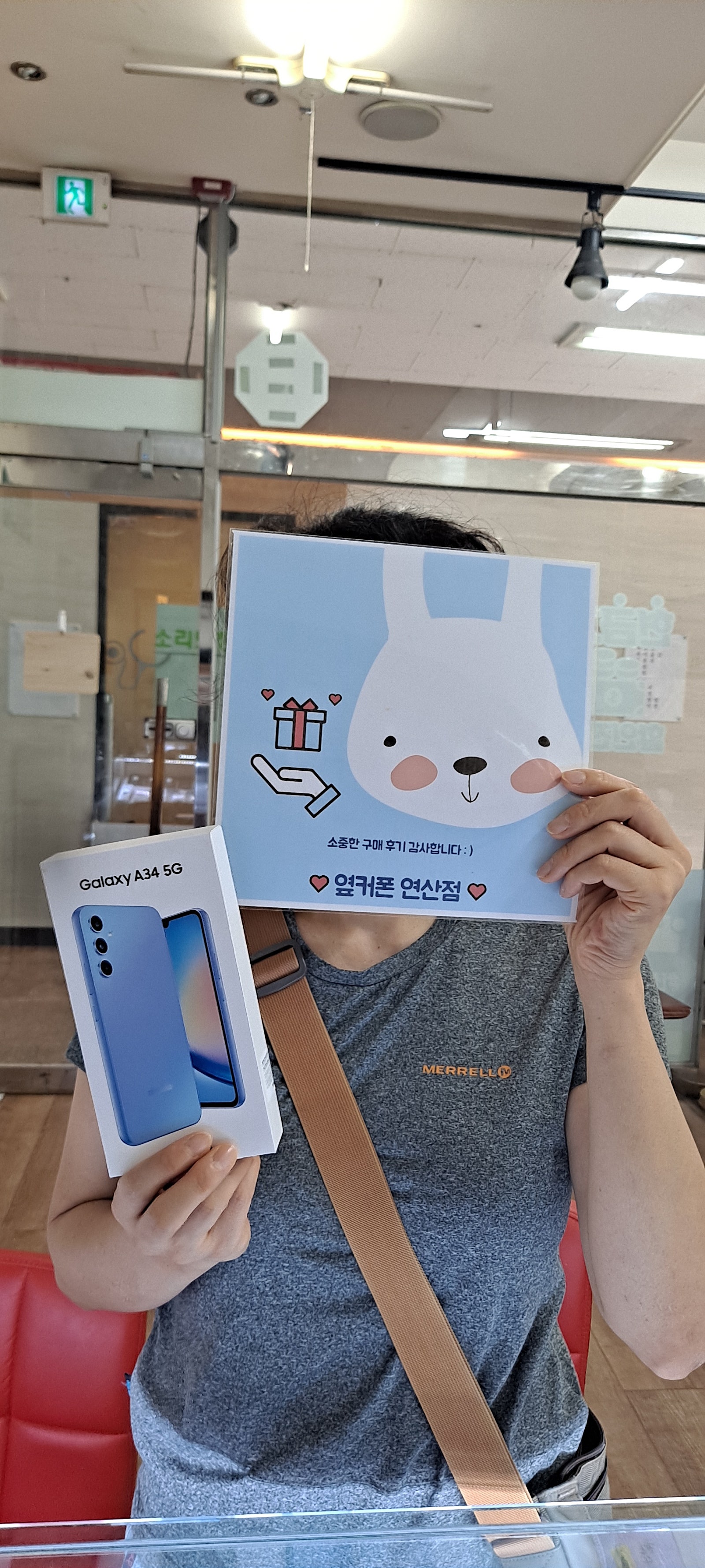 부산 연산동ㅎㅅㅍㅇ A34 구매후기!