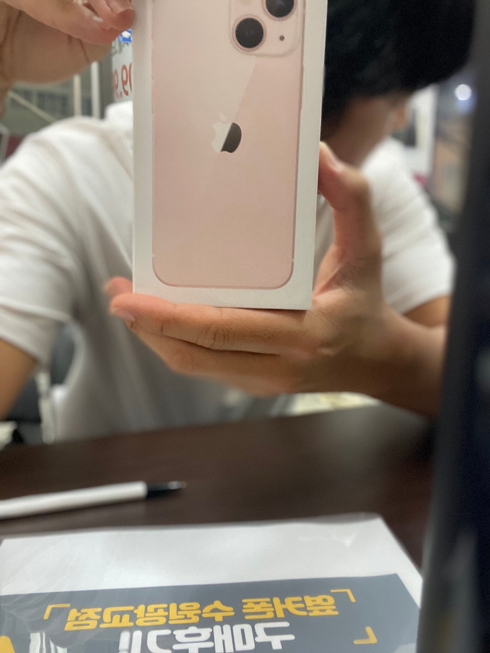 수원 광교 ㅁㅅㄱㄹ 아이폰13미니구매후𓅿𓂭