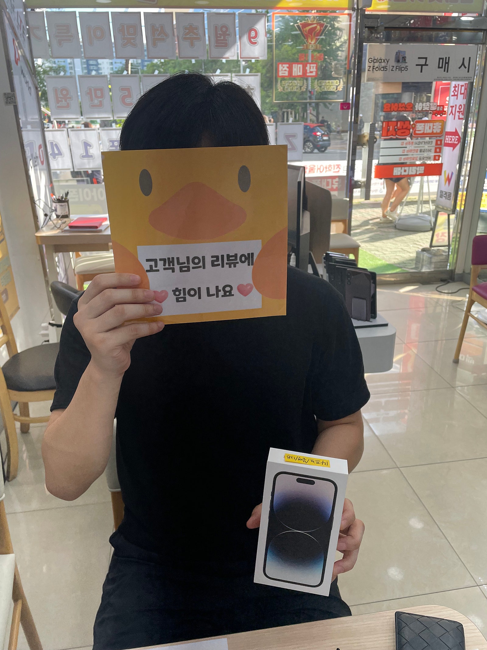 양산 중부동 ㄷㅂㅌ