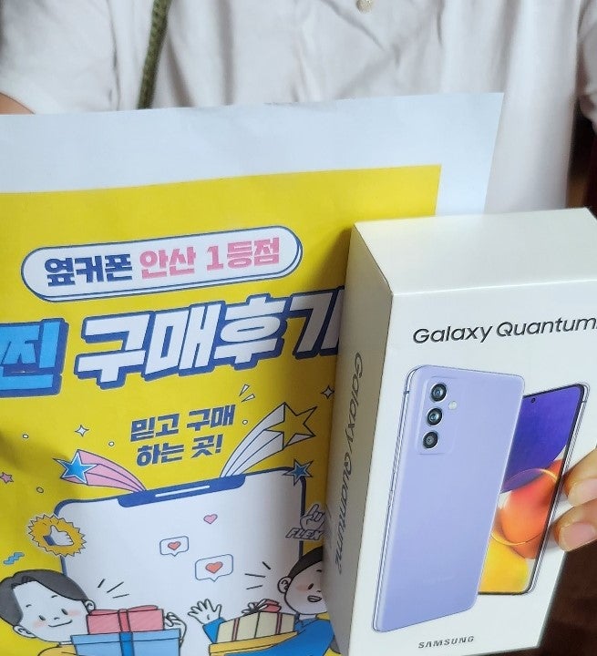 안산(부곡점) 부모님폰 구매후기 (*´∪`)