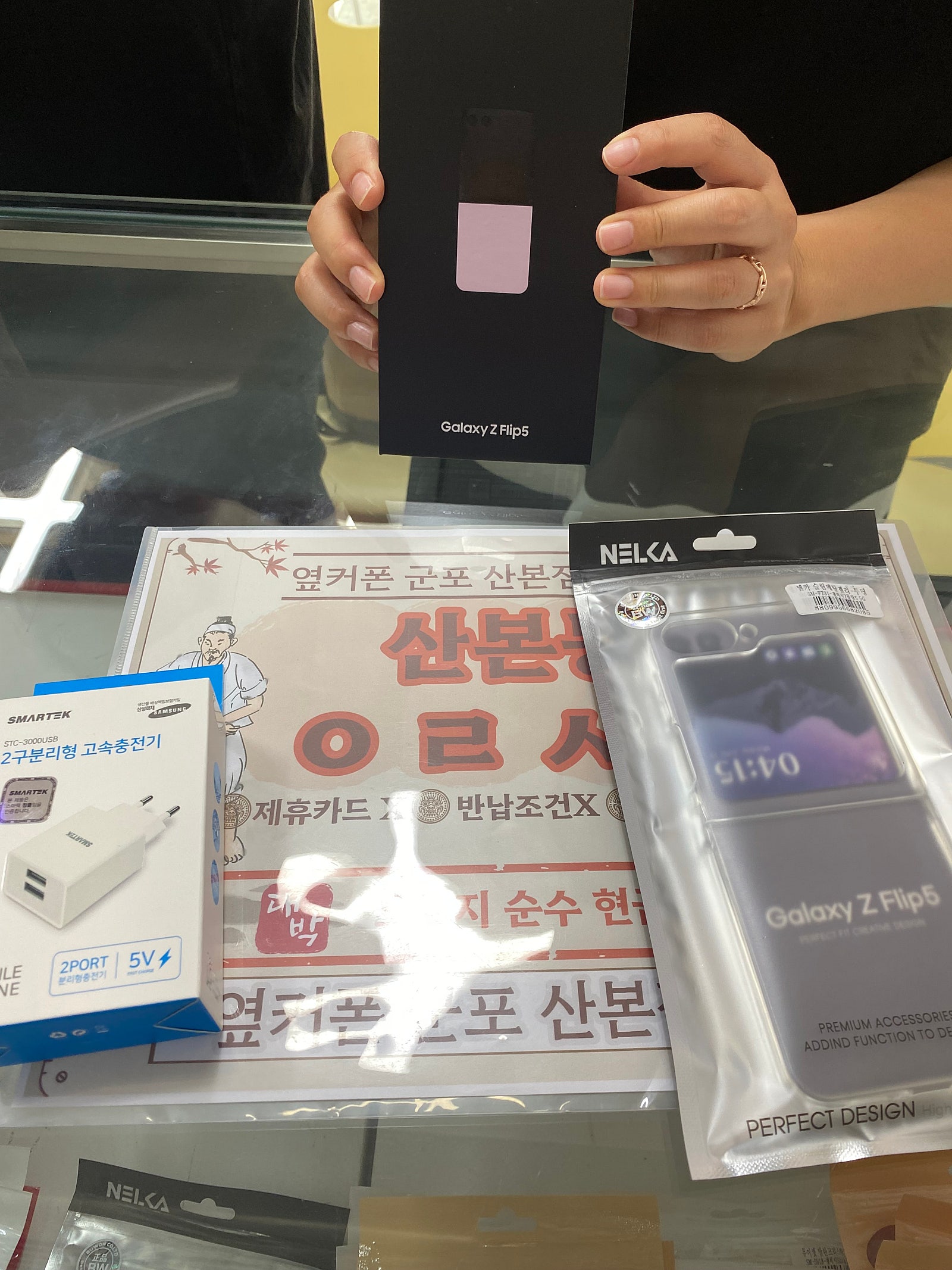 군포 산본동 ㅇㄹㅅㅍ 옆 플립5