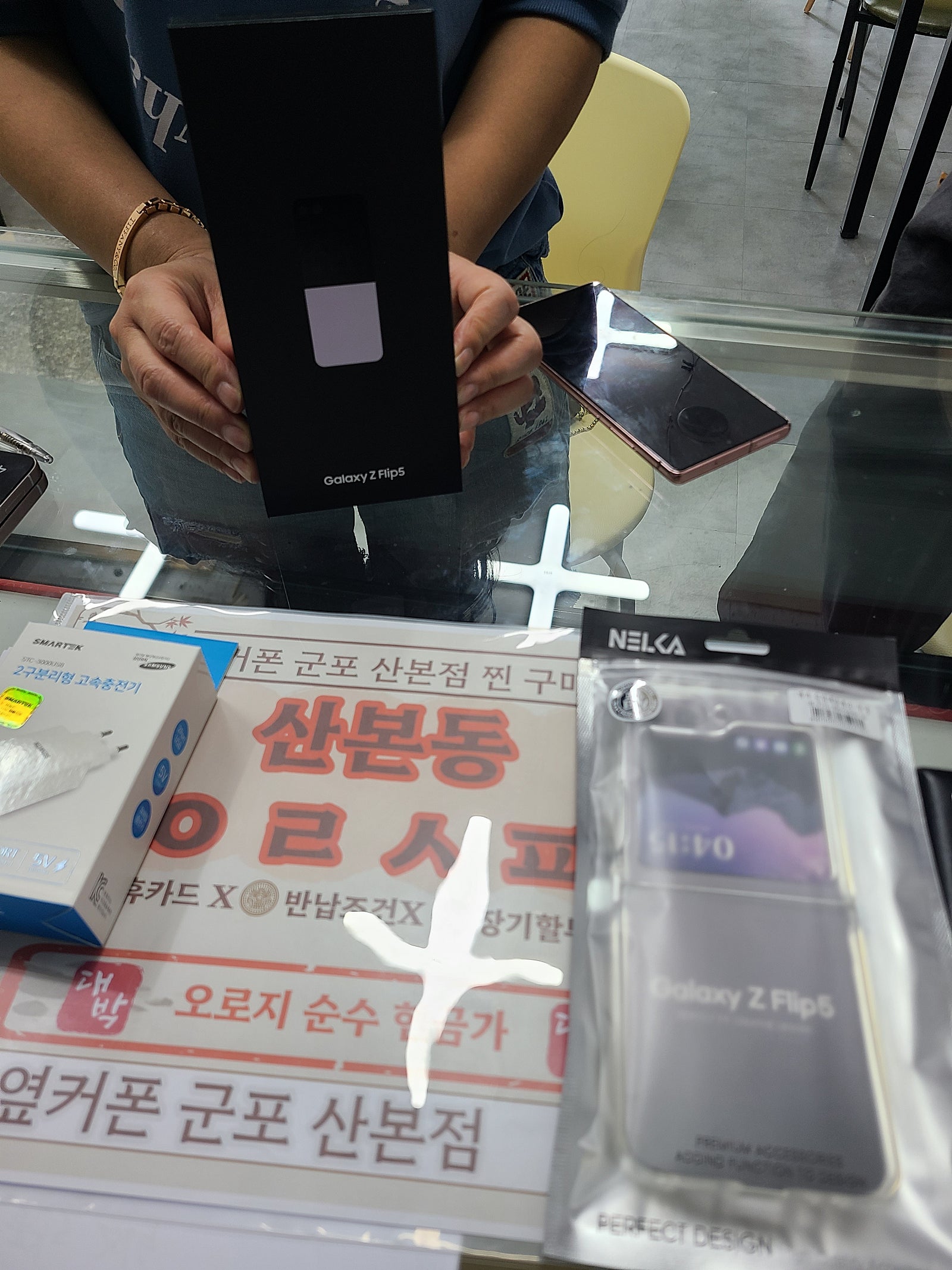 군포 산본동 ㅇㄹㅅㅍ 옆에서 플립5