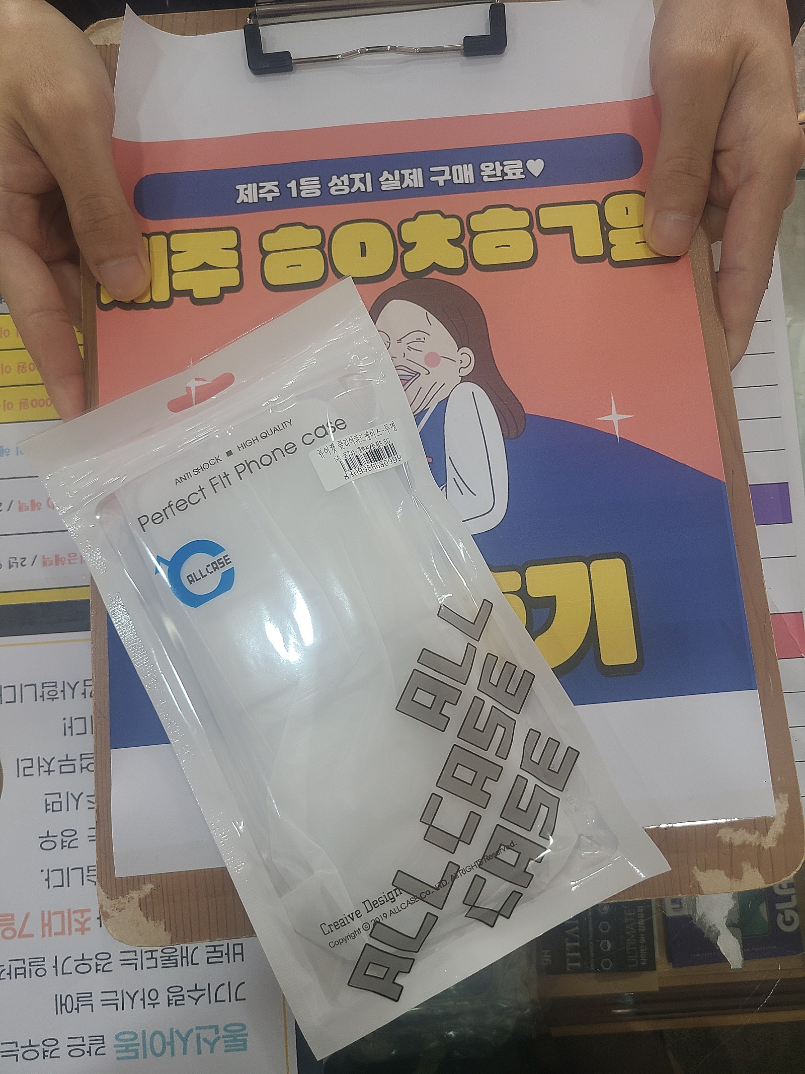 구제주 ㅎㅇㅊㅎㄱ 플립 5