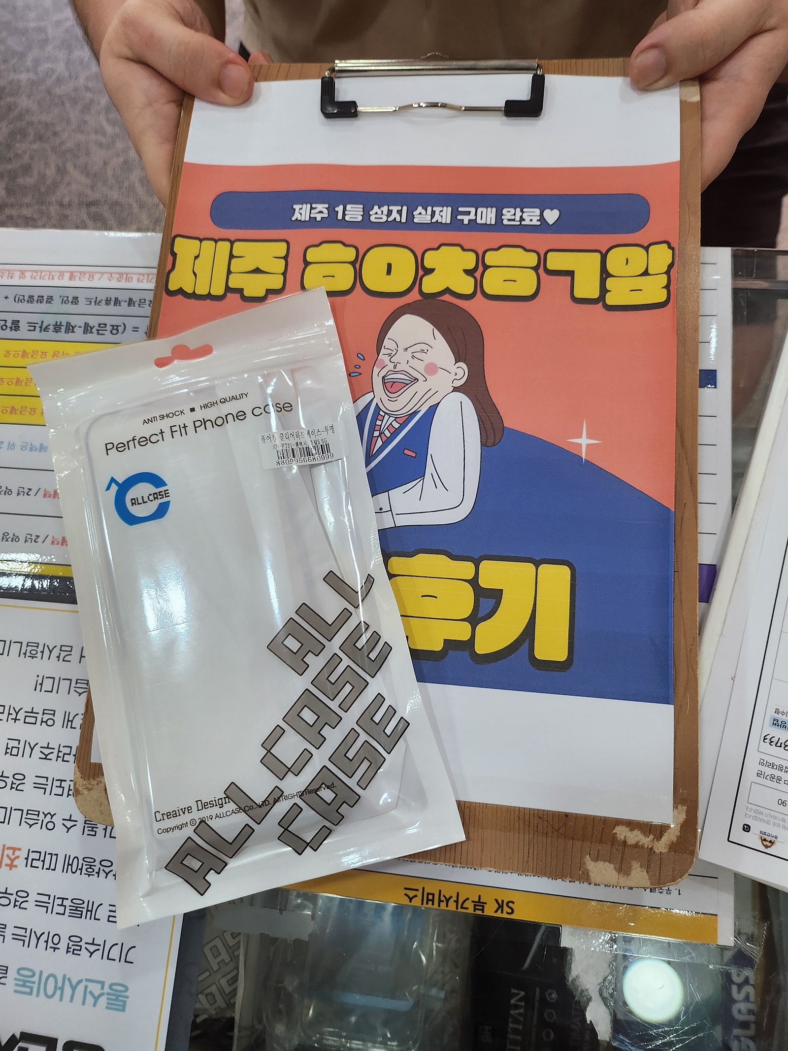 제주 ㅎㅇㅊㅎㄱ 플립 5 후기
