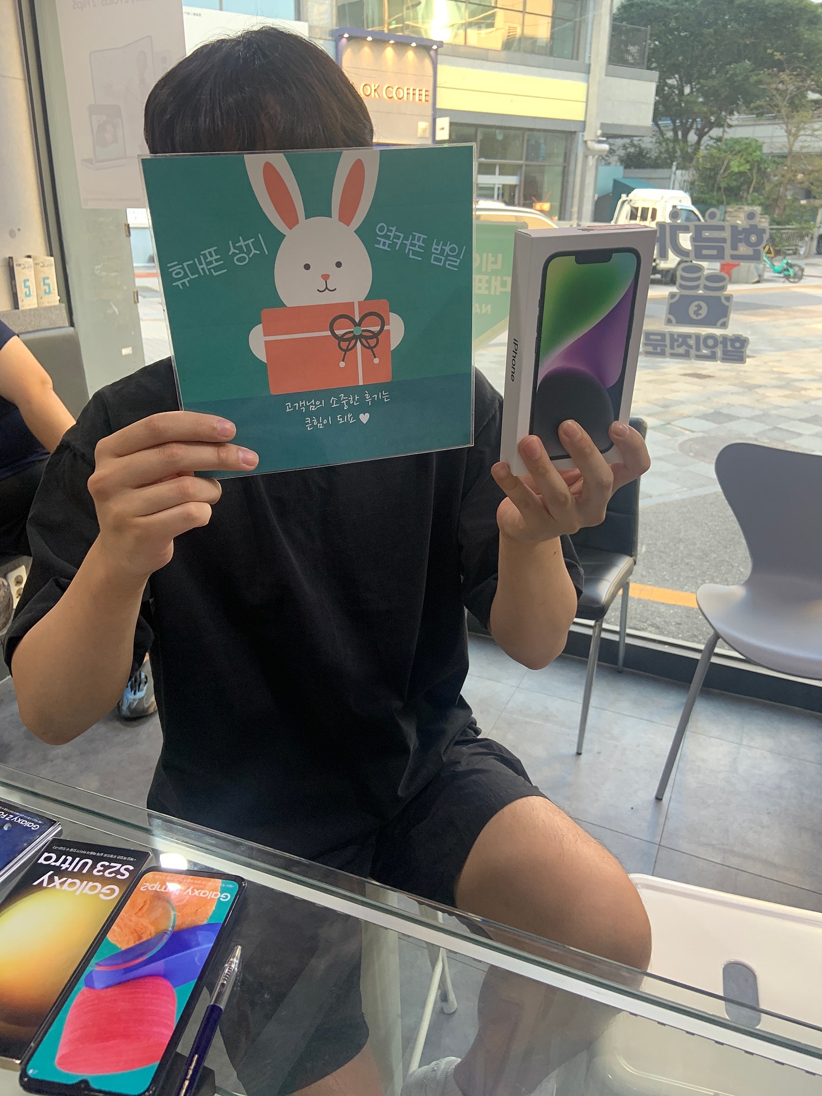부산 범일동 60 ㄱㅊㅋ