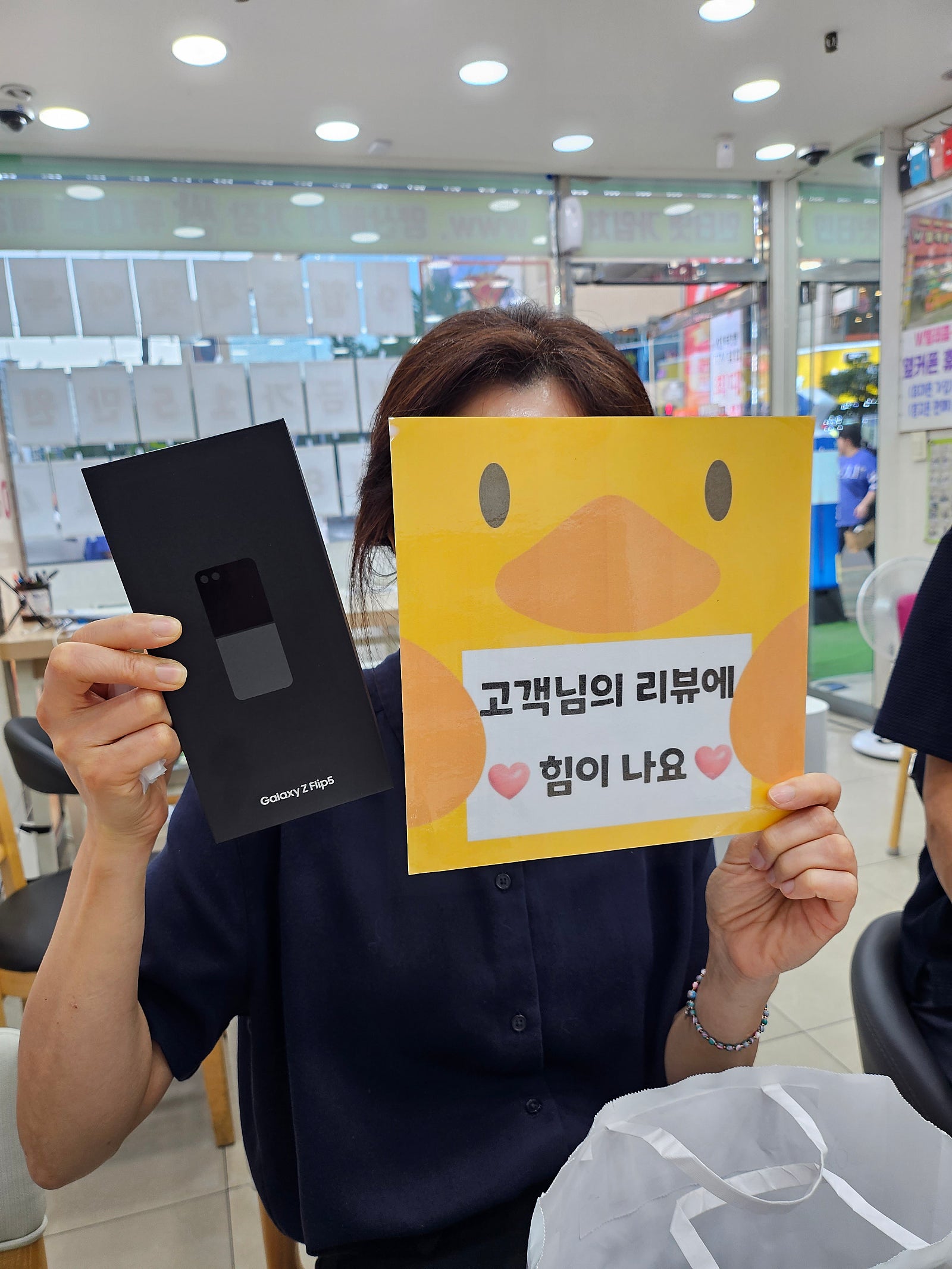 양산 중부동 ㄷㅂㅌ 플립5후기