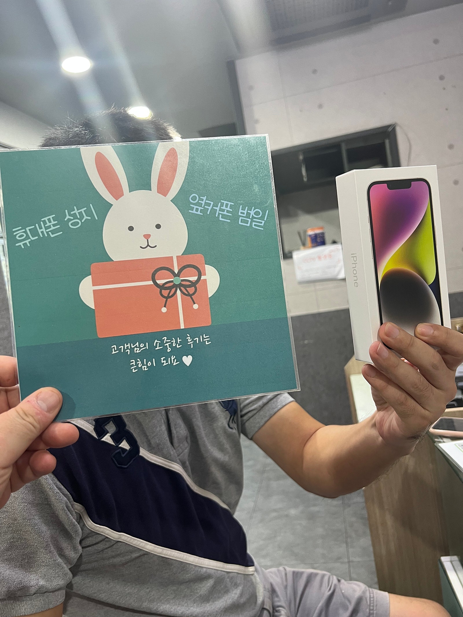 범일 ㅇㅅㄱㅊㅋ