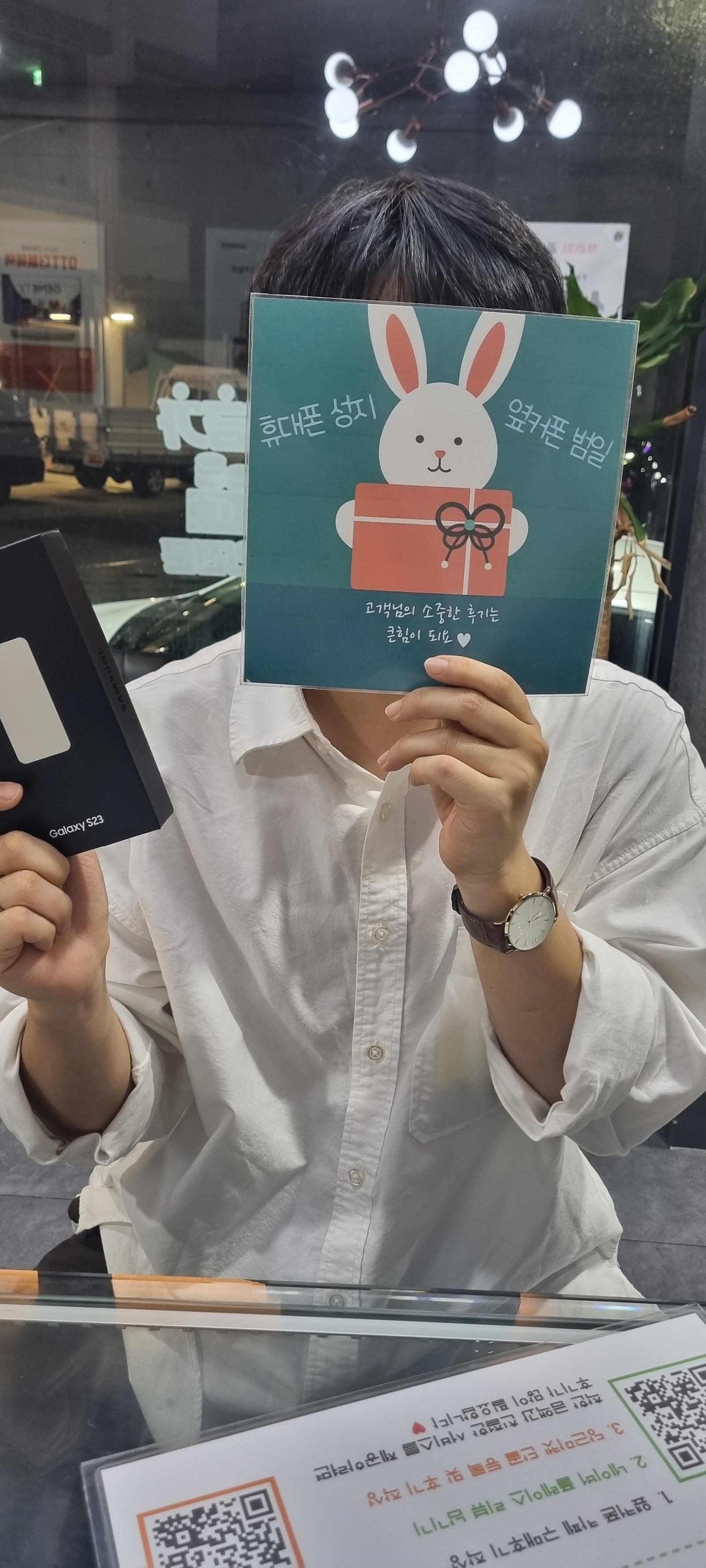 부산 범일동 60ㄱㅊㅋ 폰 바꿨어요!!