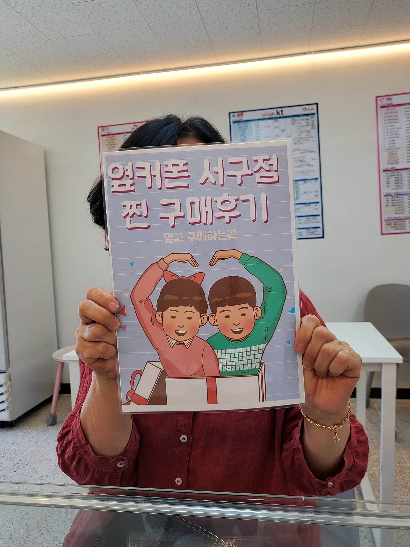 서구 성지 평리동 ㅂㅊㄸ