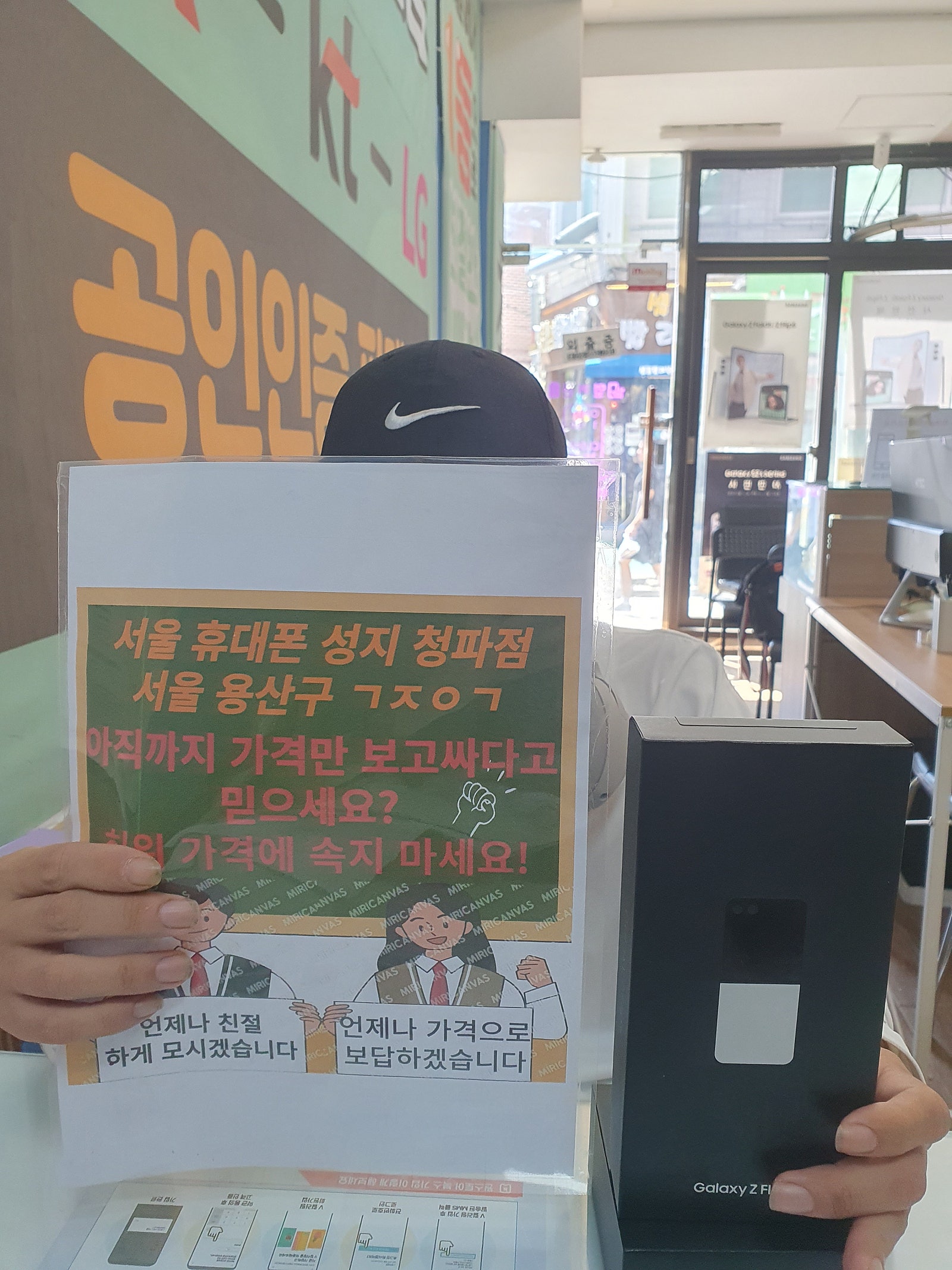청파동 ㄱㅈㅇㄱ개통후기
