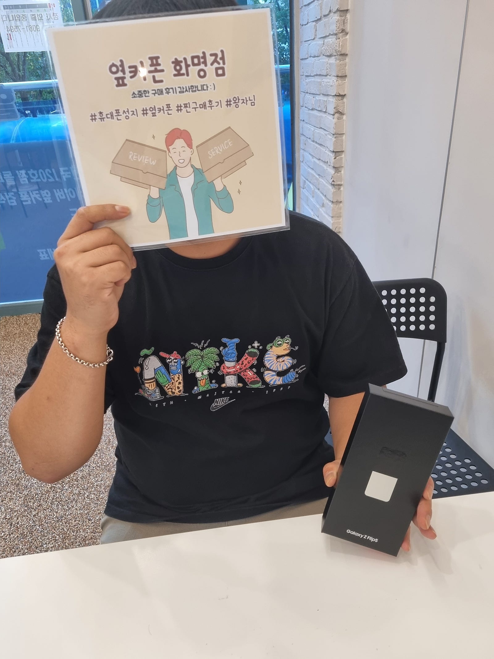 부산 북구 화명동 ㅇㄱㅈ 플립5 구매후기💯💯💯💯💯