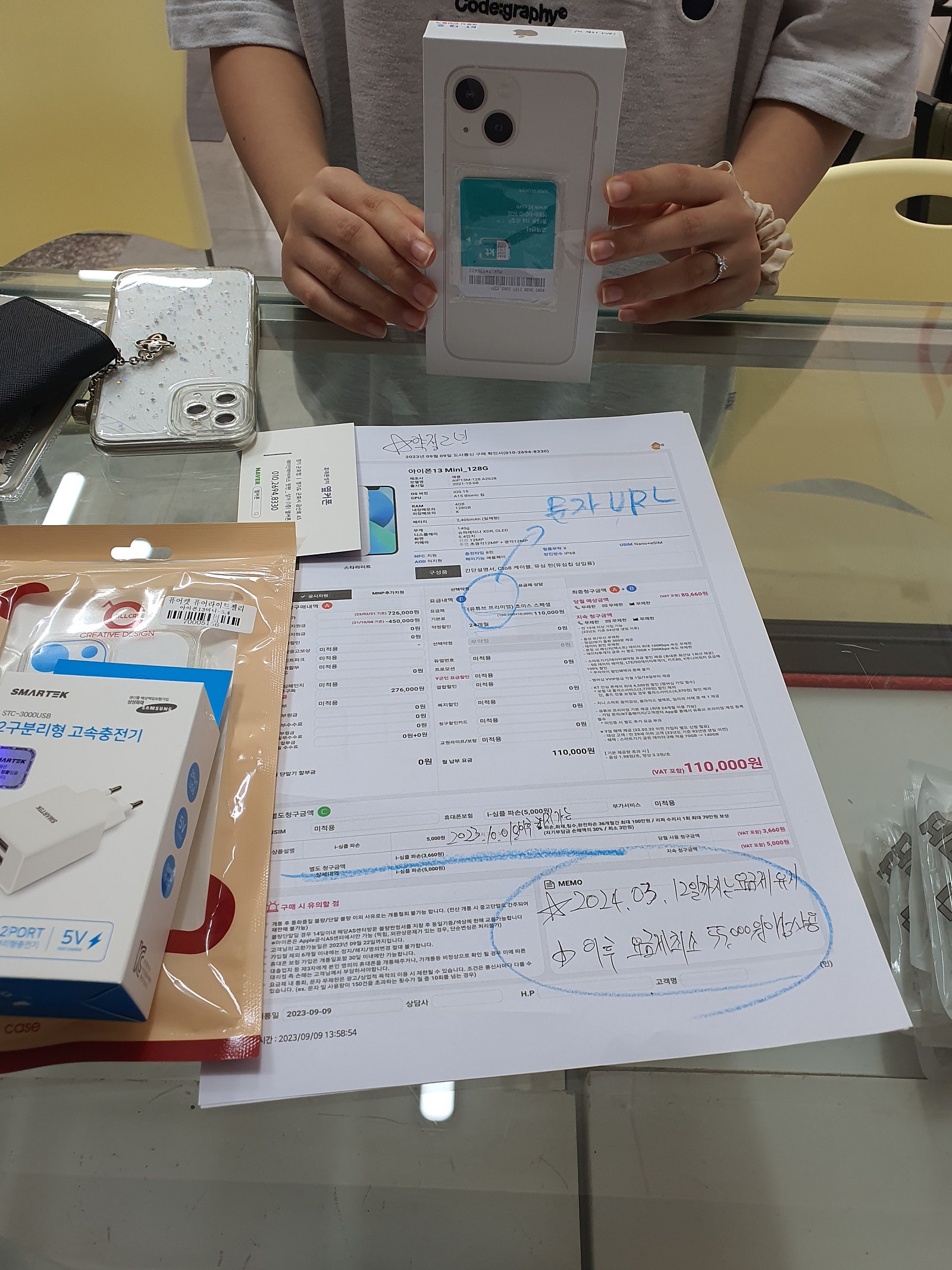 군포 산본동 ㅇㄹㅅㅍ옆에서 13미니