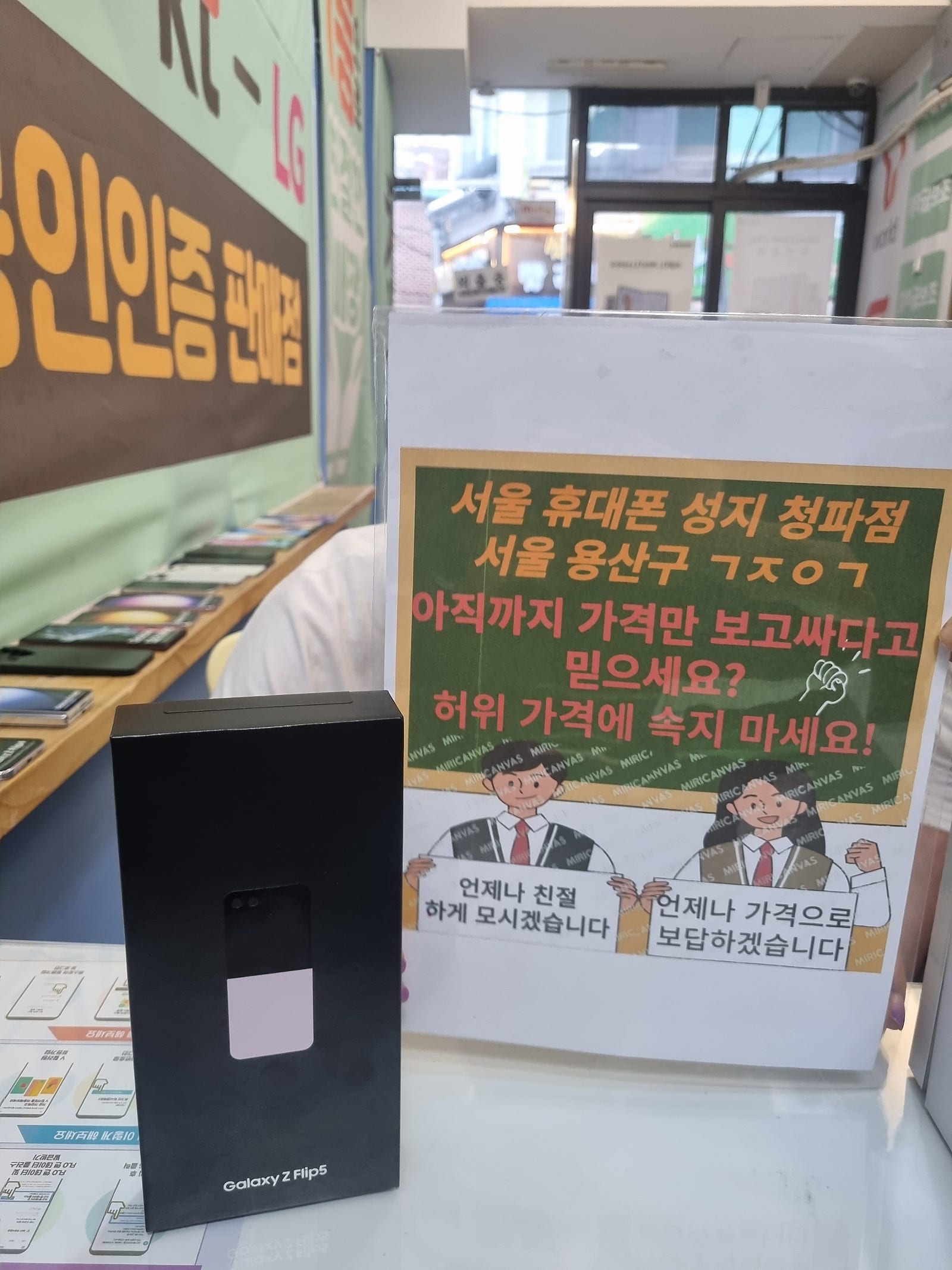청파동 ㄱㅈㅇㄱ