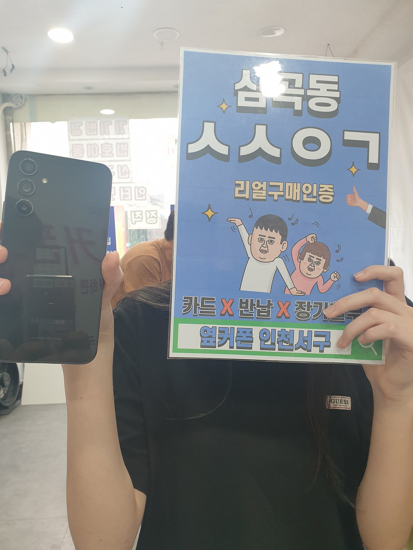 심곡동ㅅㅅㅇㄱ 친절하고 쉬운상담