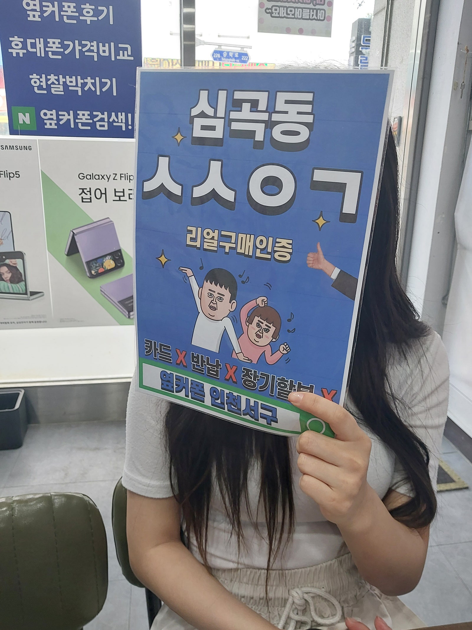 Lg기변 14프로 ㅅㅅㅇㄱ 구매