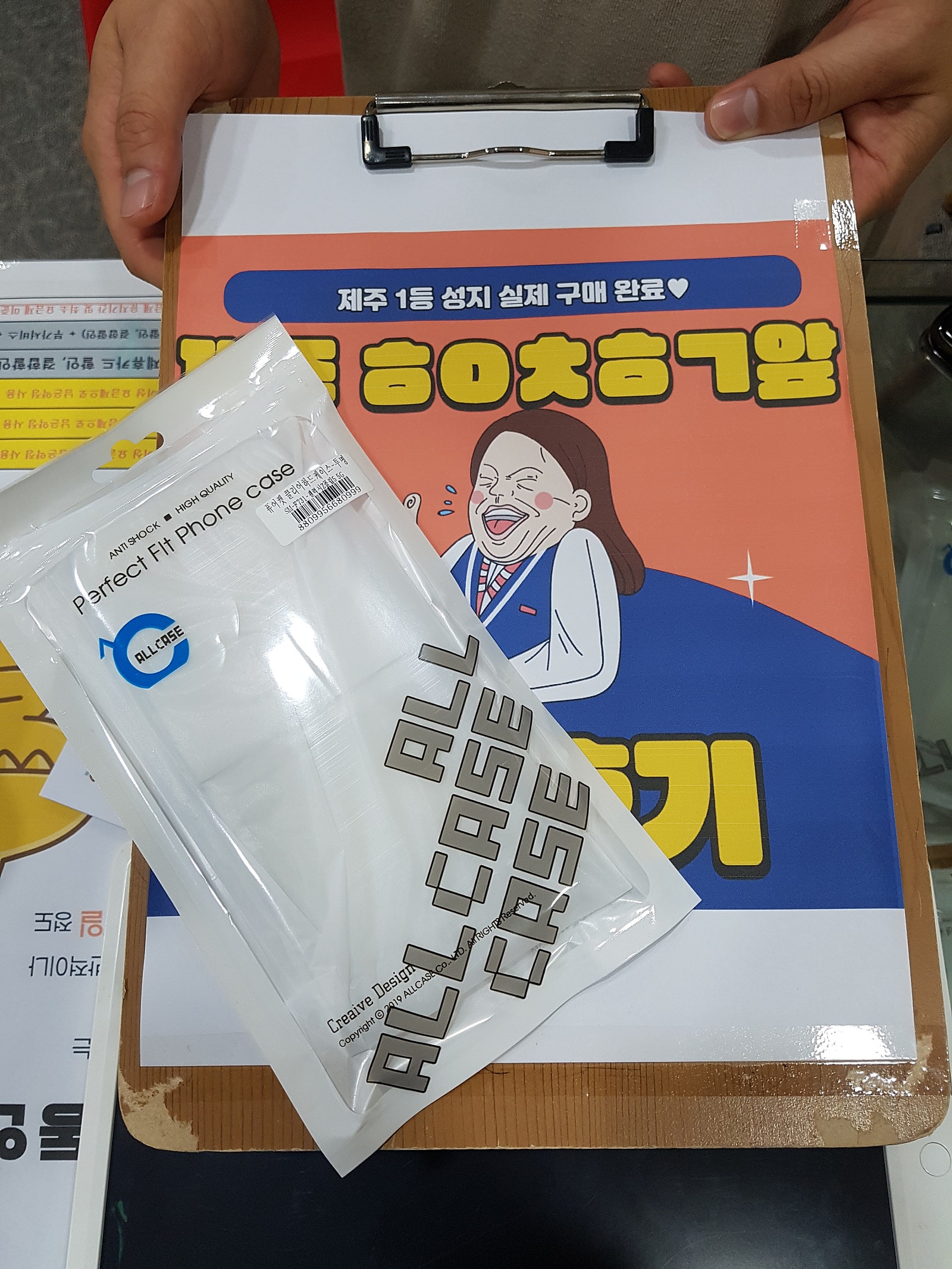 구제주 ㅎㅇㅊㅎㄱ 플립5후기