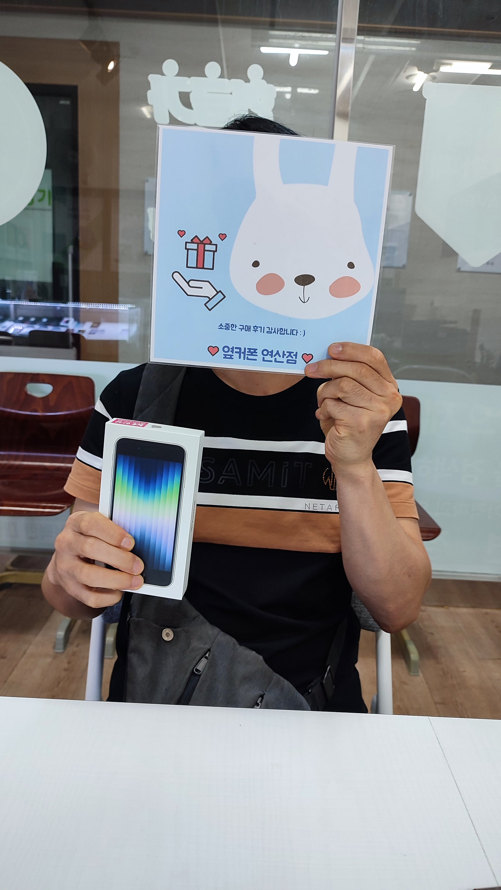 부산 연산동 se3 후기