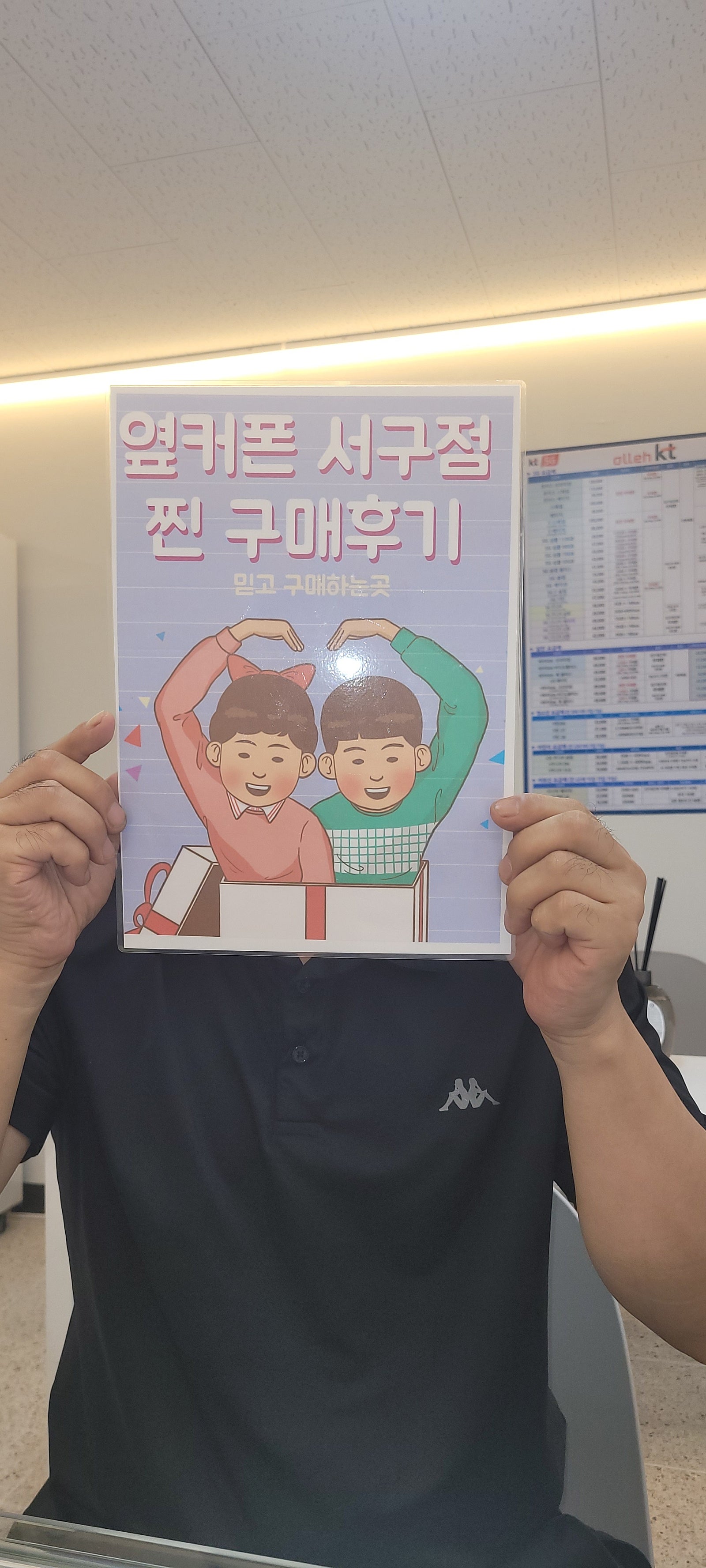 서구점 구매후기