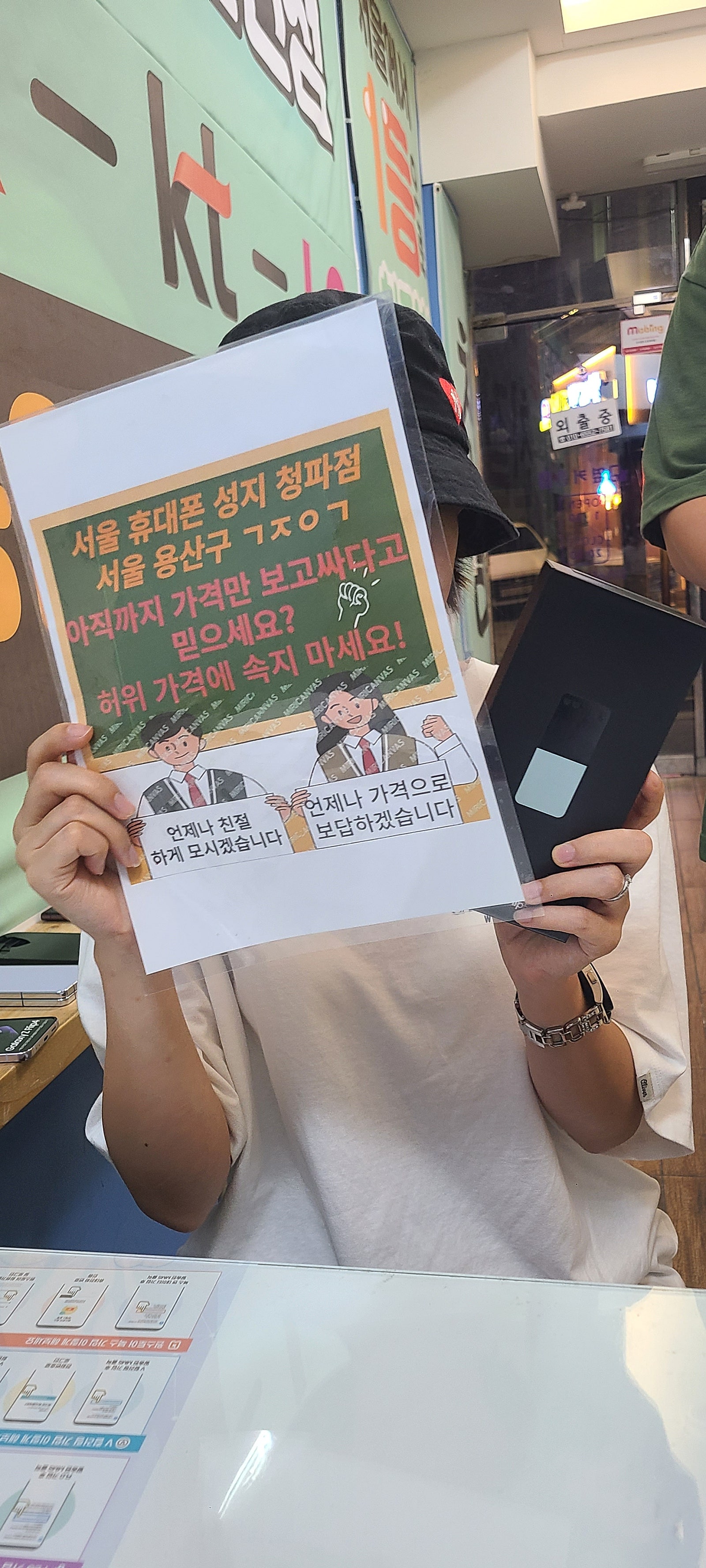 청파동 ㄱㅈㅇㄱ
