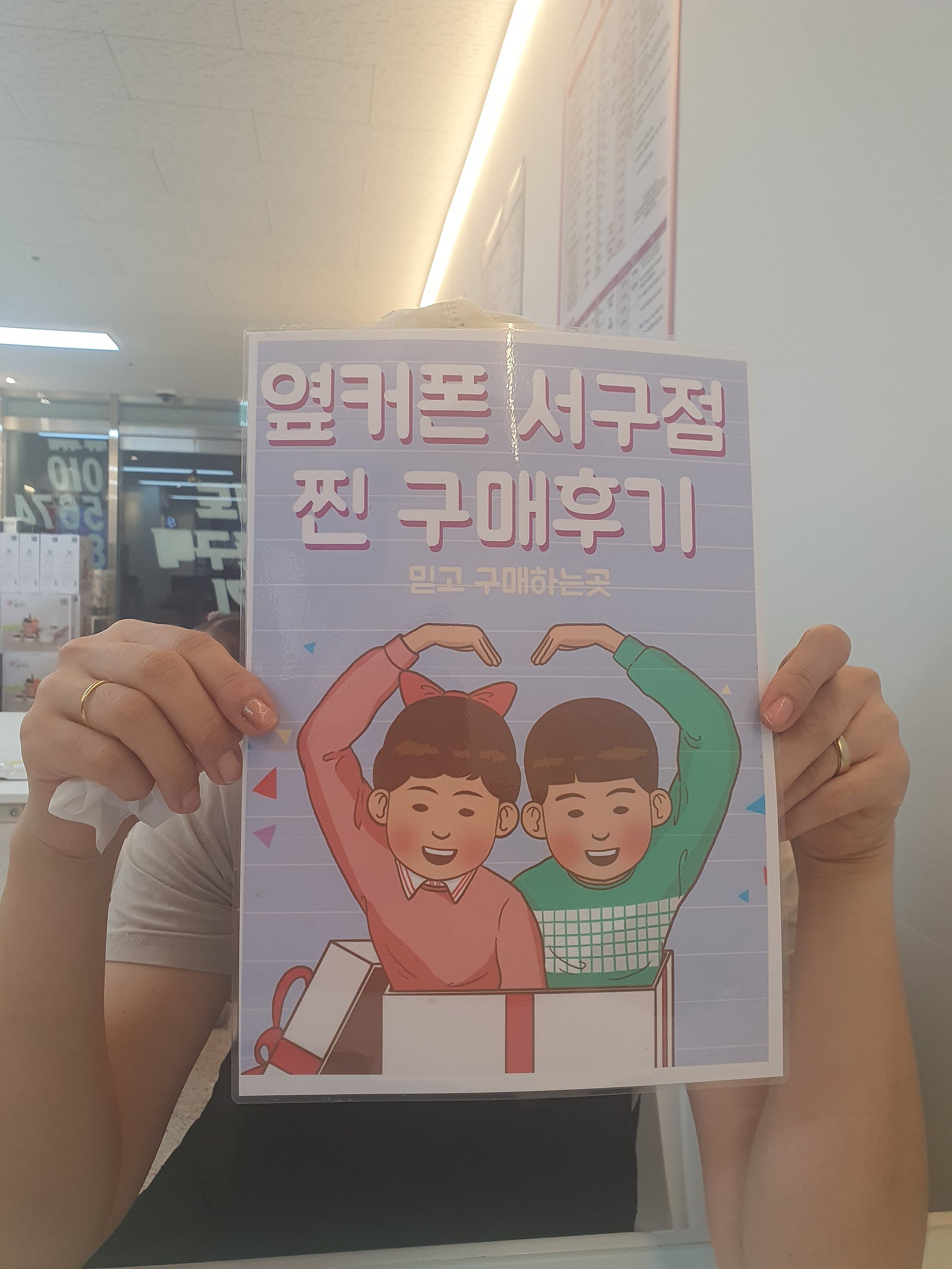 평리동 ㅂㅊㄸ 후기!!!!!