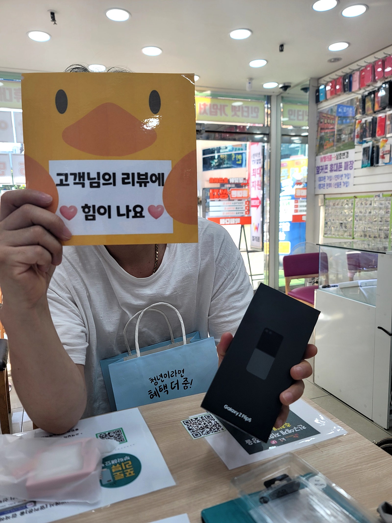 양산 중부동 ㄷㅂㅌ 구매후기