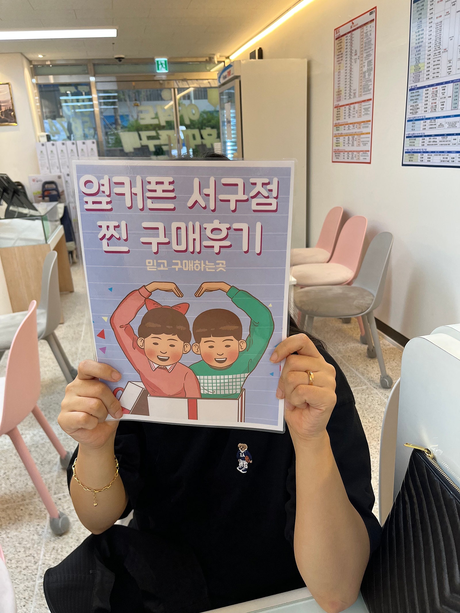 평리동 플립5 후기!!