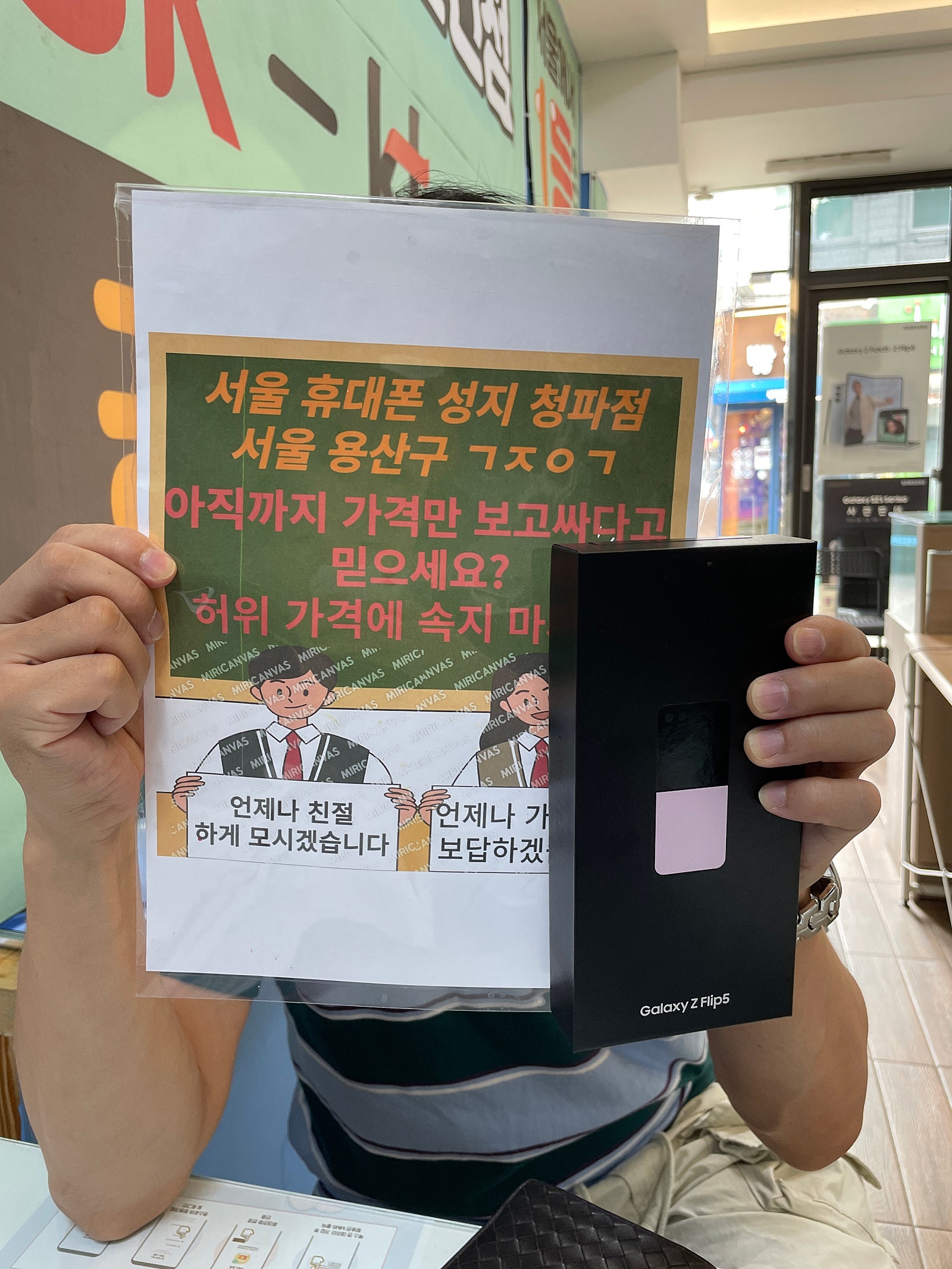 청파동 ㄱㅈㅇㄱ