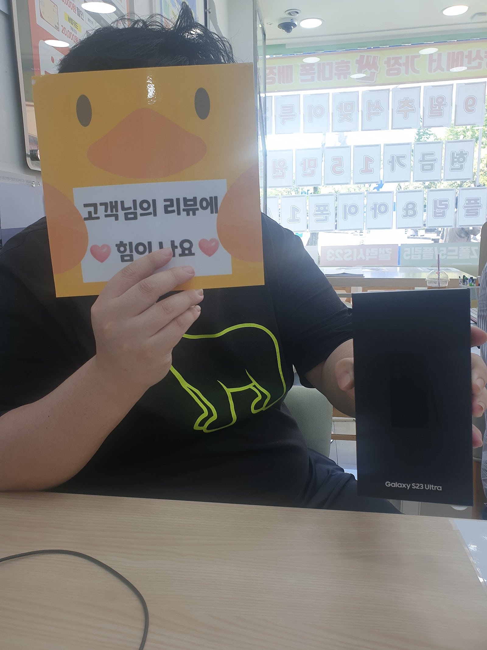 양산 중부동 ㄷㅂㅌ 23울트라 찐후기