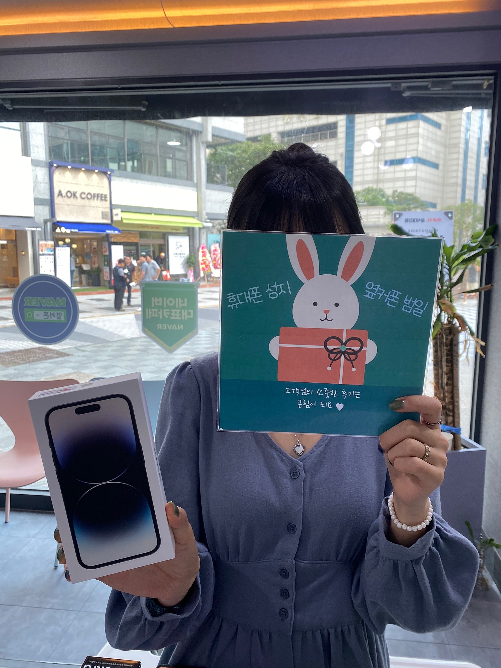 부산 범일동 60ㄱㅊㅋ 아이폰14프로