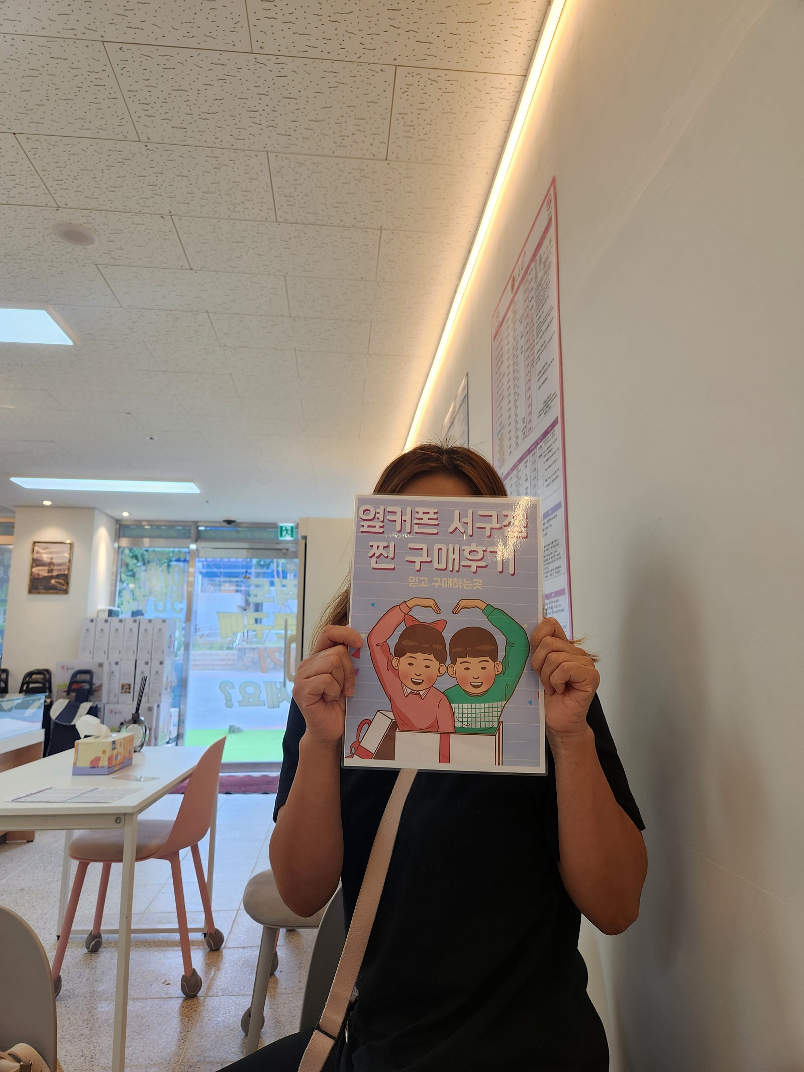 옆커폰 서구점후기