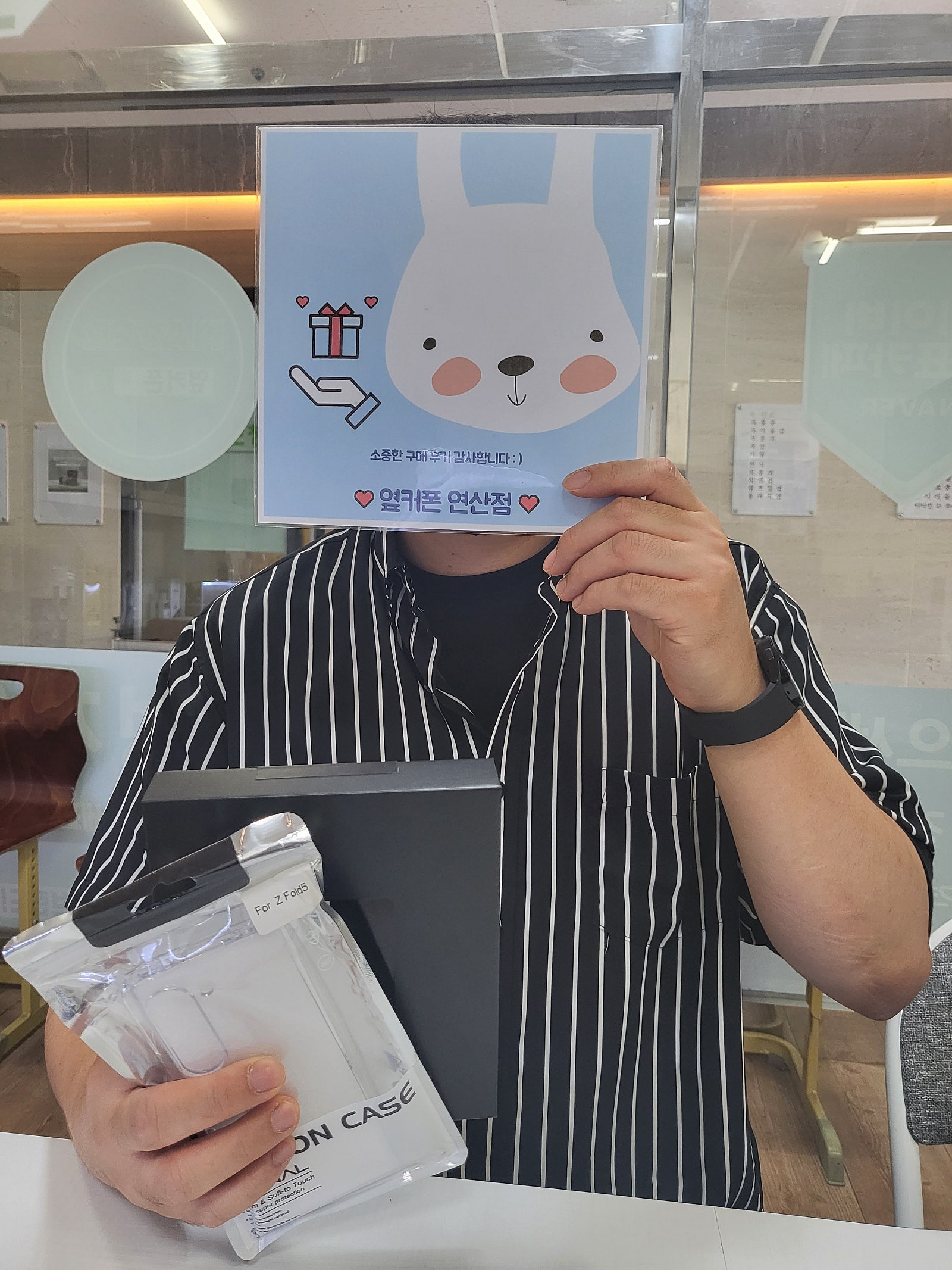 부산 연산동ㅎㅅㅍㅇ 폴드5 구매했어요!