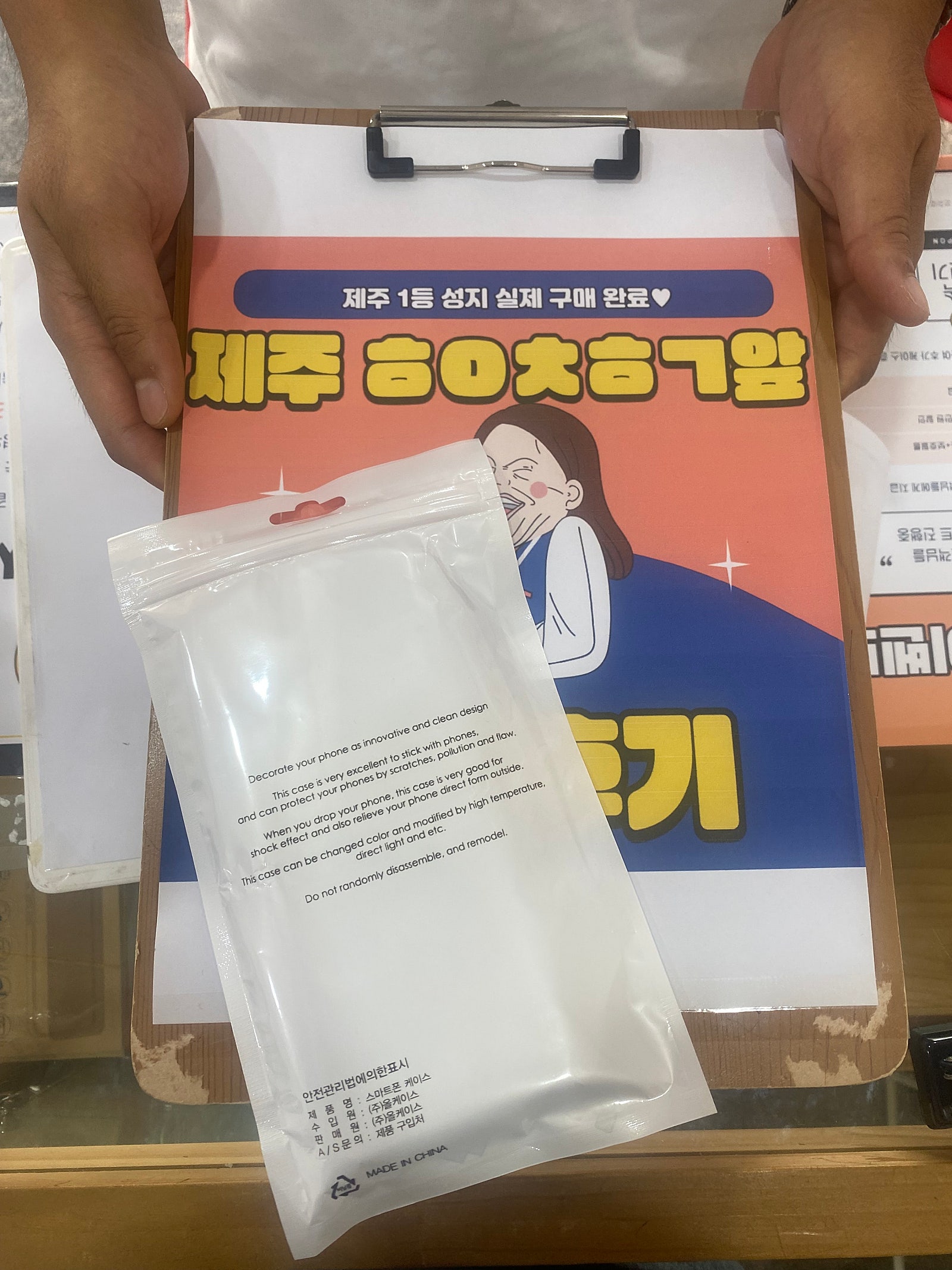 재주 ㅎㅇㅊㅎㄱ 플립 후기