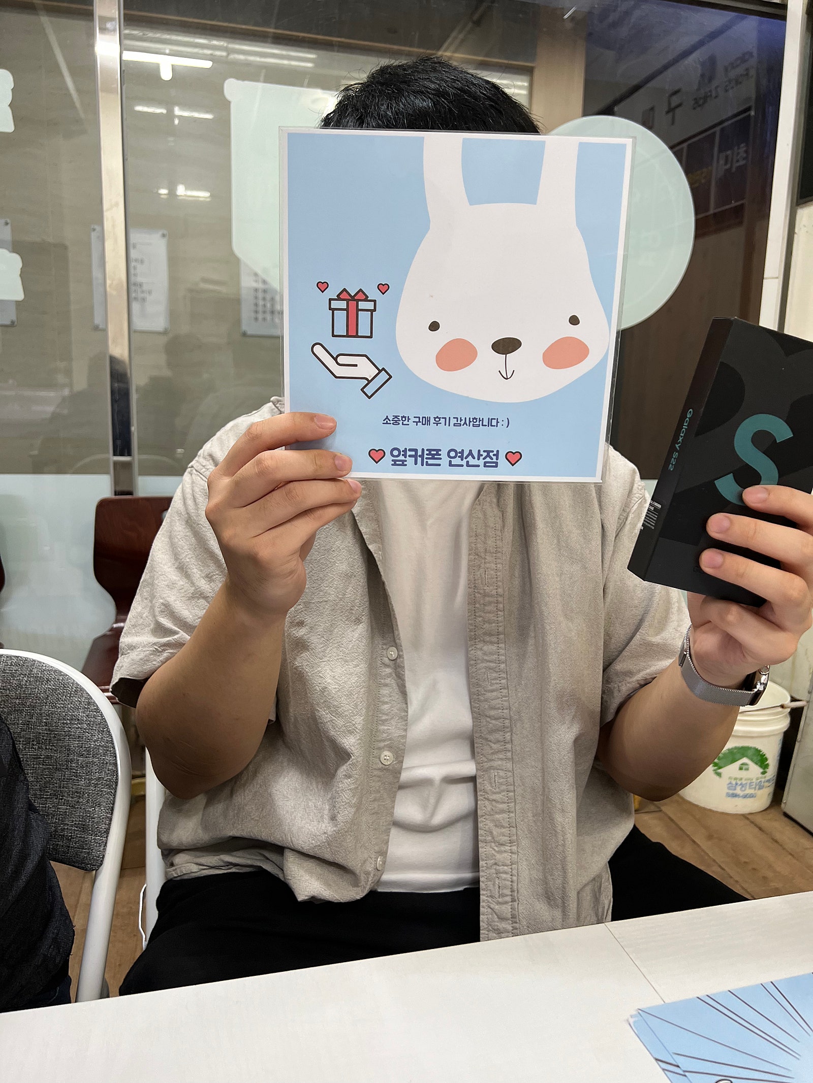 부산 연산동 s22 구매후기 !!