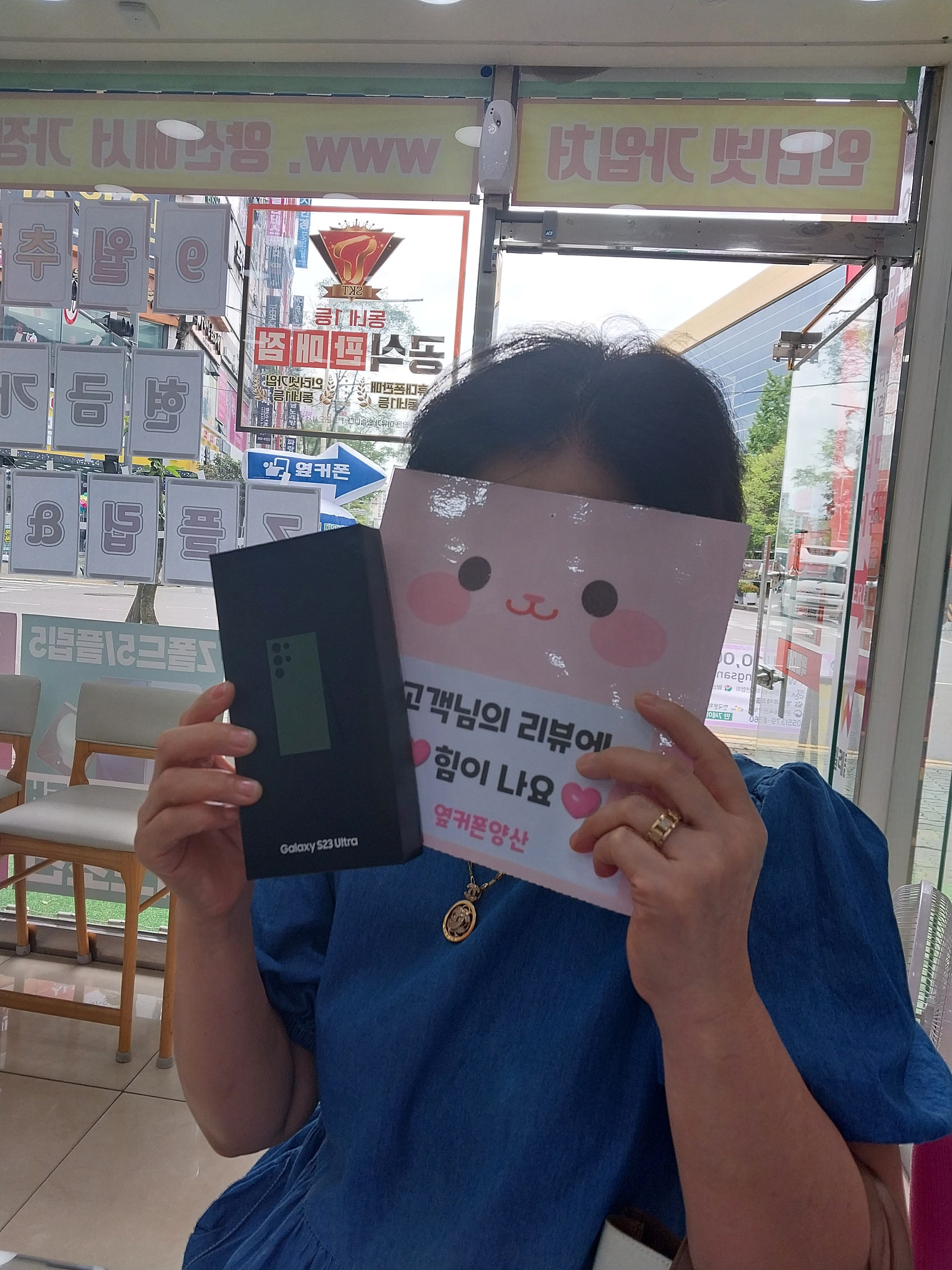 양산ㄷㅂㅌ옆 구매후기