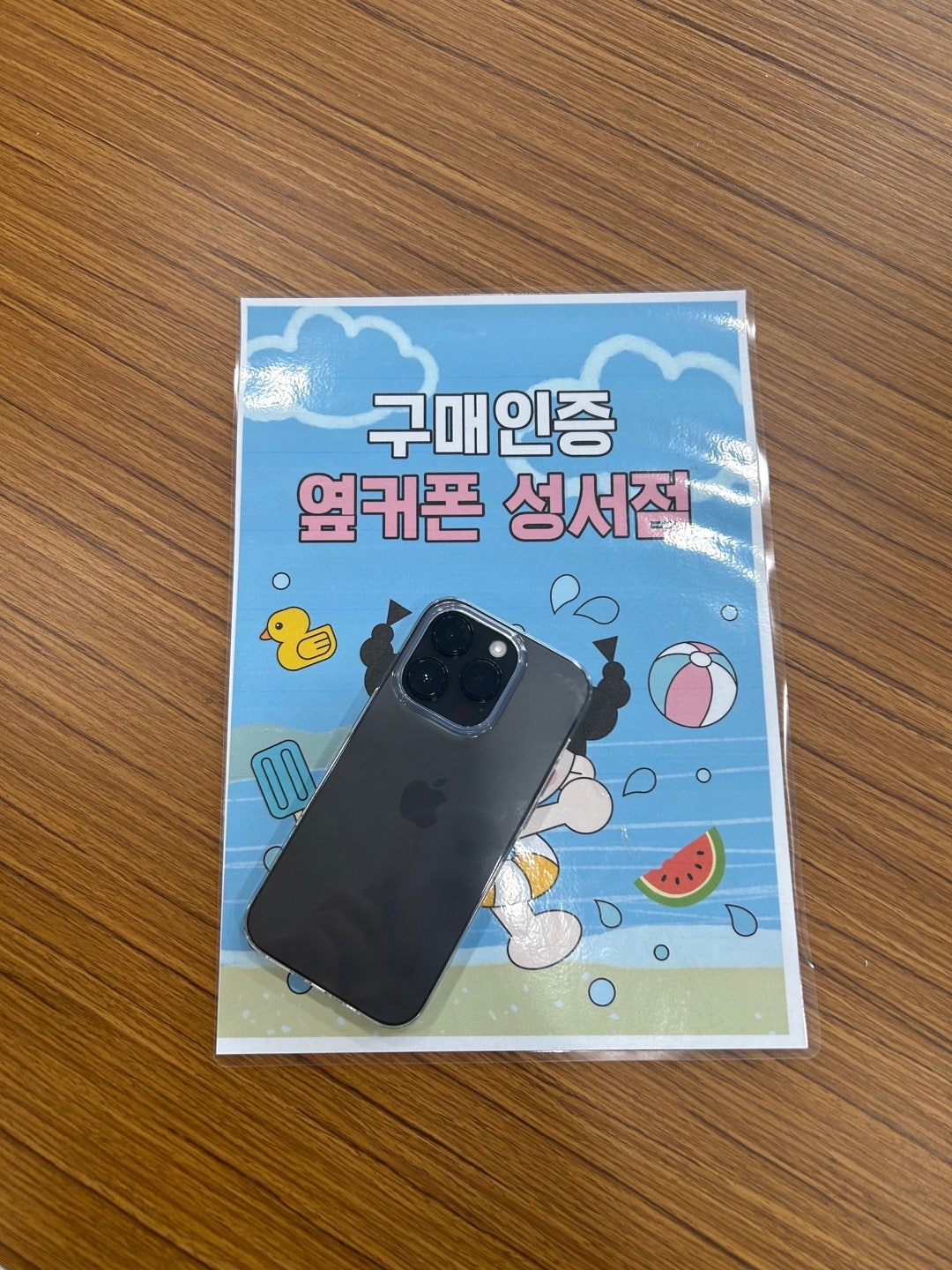 14프로 완전싸네요 ㅎㅎ 옆커폰성서점 구매
