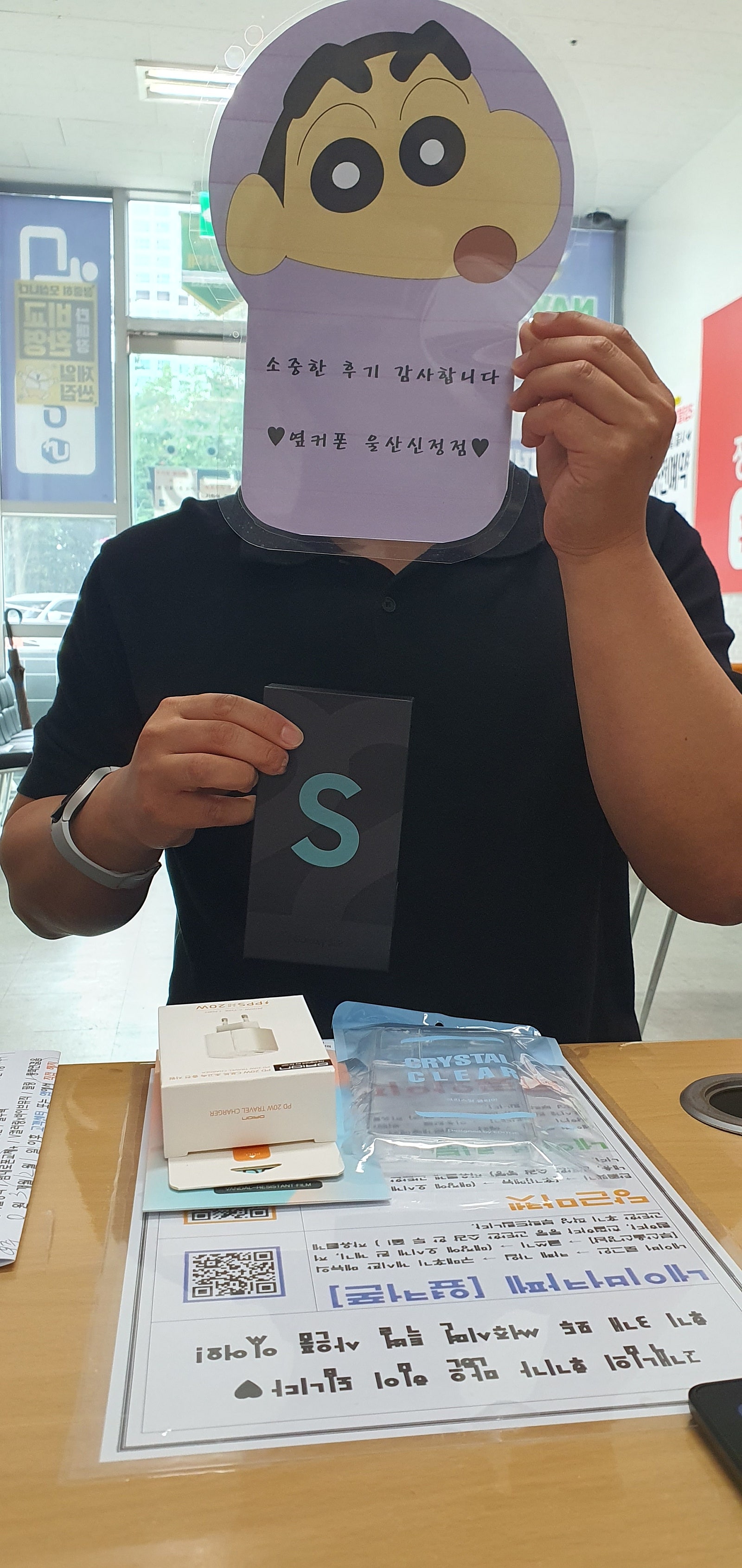 울산s22구매