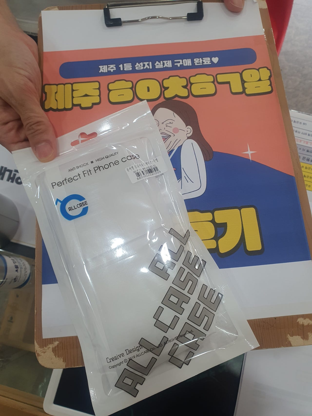 구제주 ㅎㅇㅊㅎㄱ 플립
