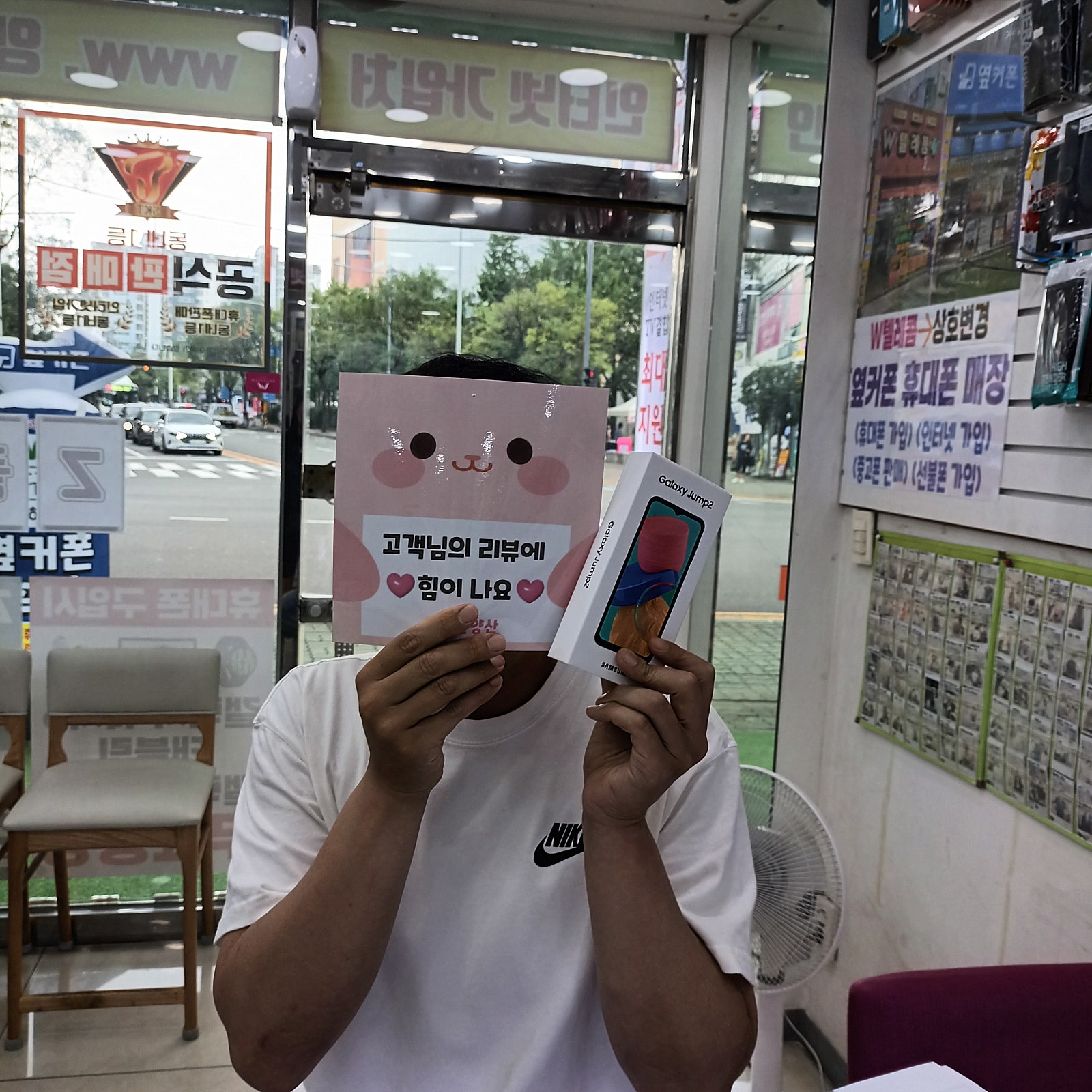 점프2 구매