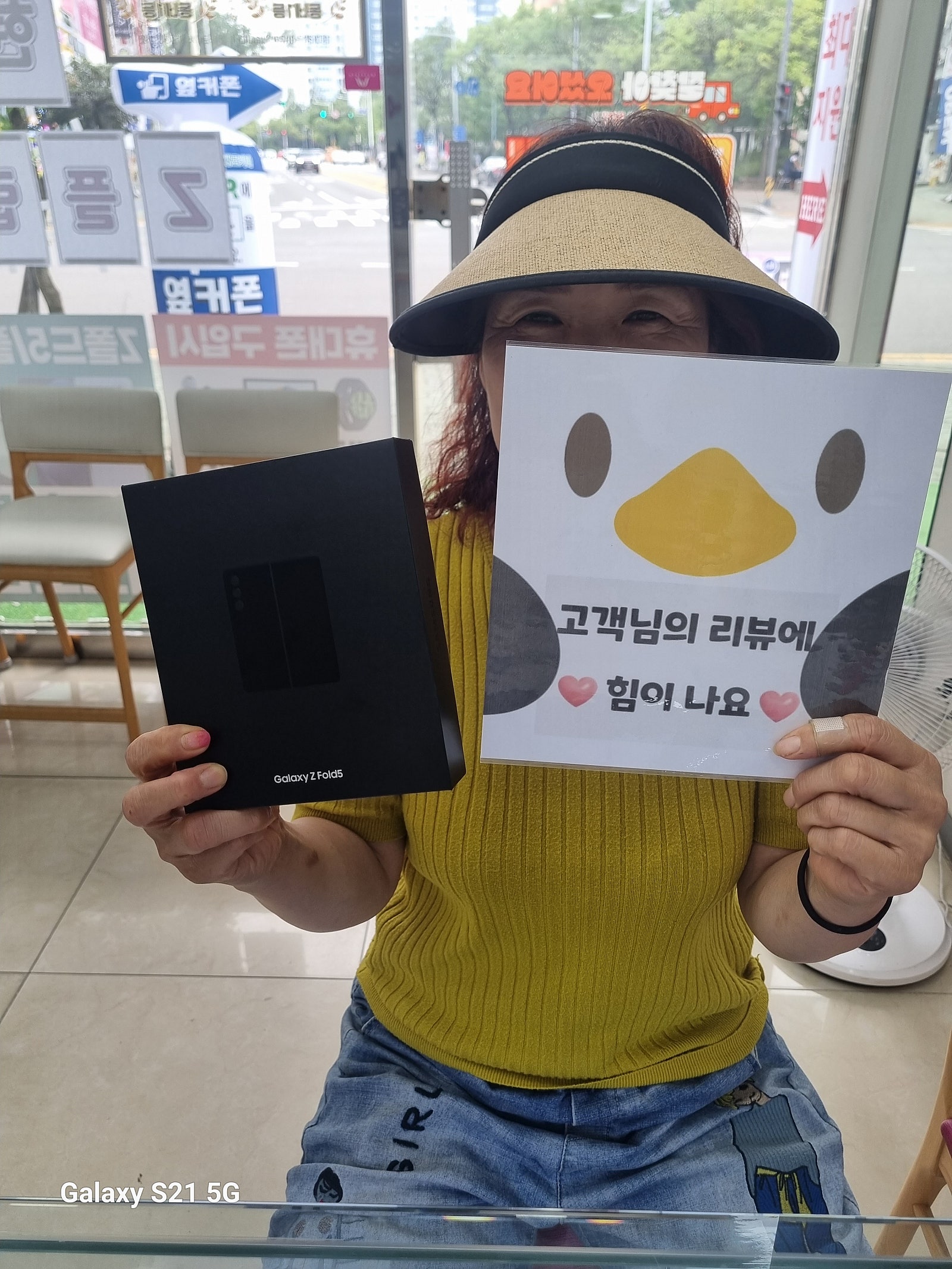 폴드5싸요