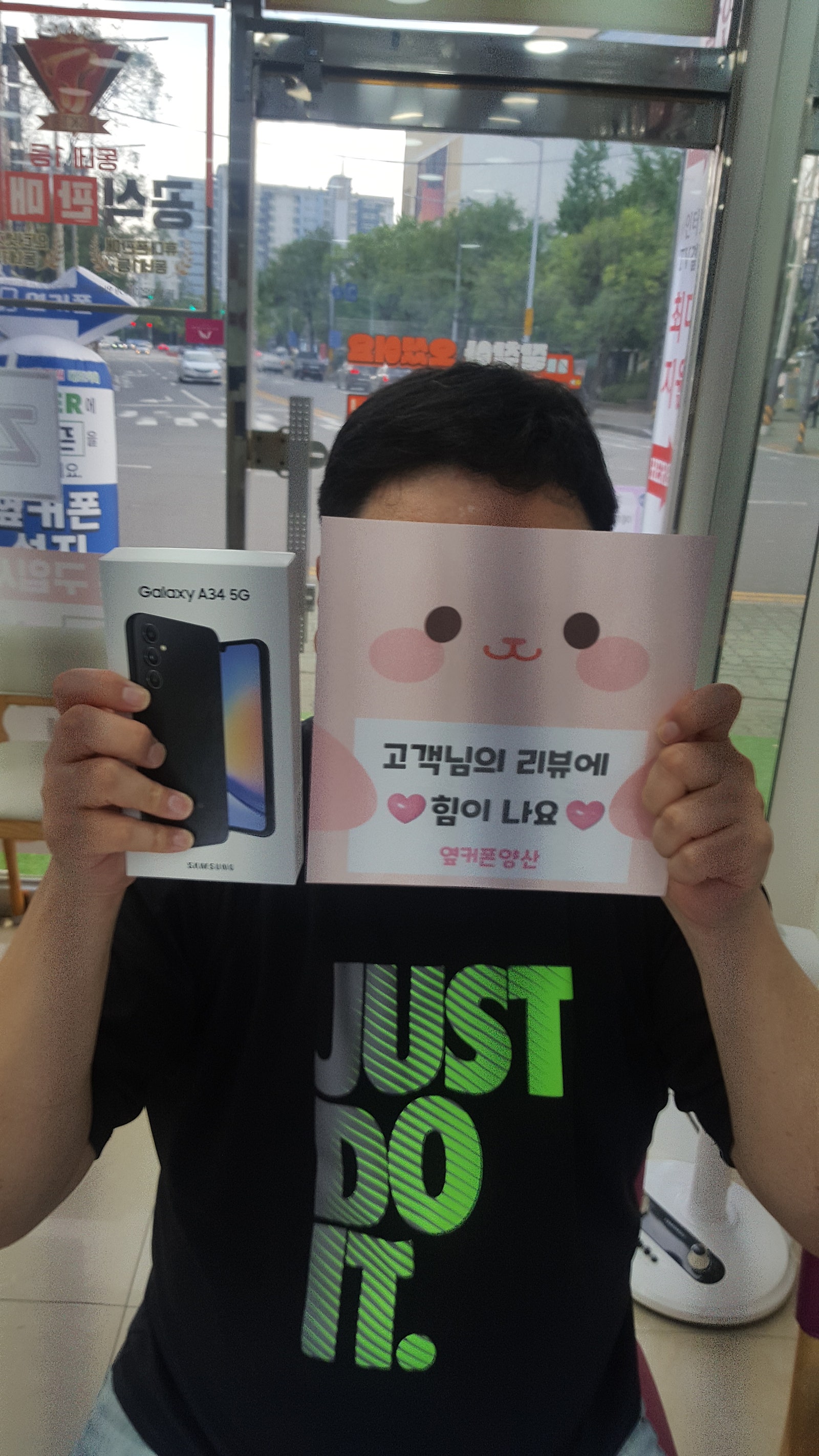양산 중부동 ㄷㅂㅌ 옆 구매후기