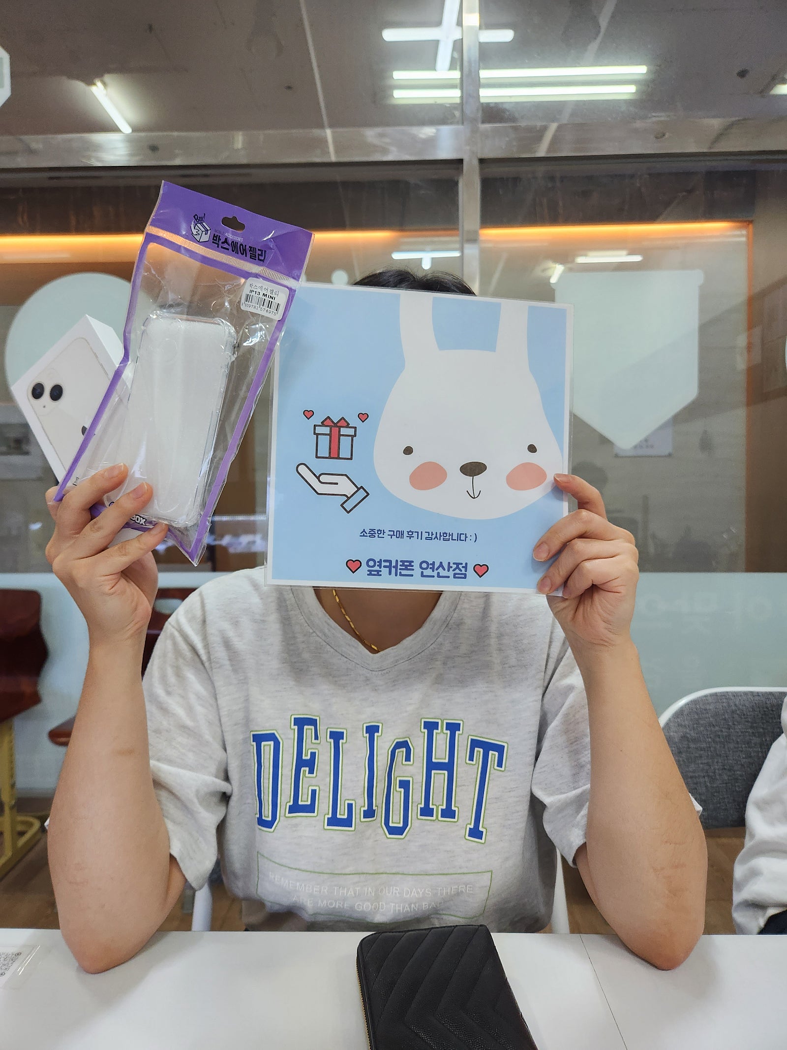 부산 연산동ㅎㅅㅍㅇ 아이폰13미니 개통@.@