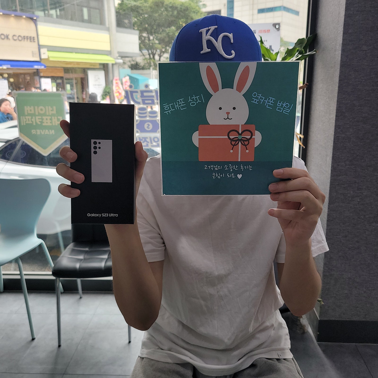 부산 범일동 60ㄱㅊㅋ 구매후기