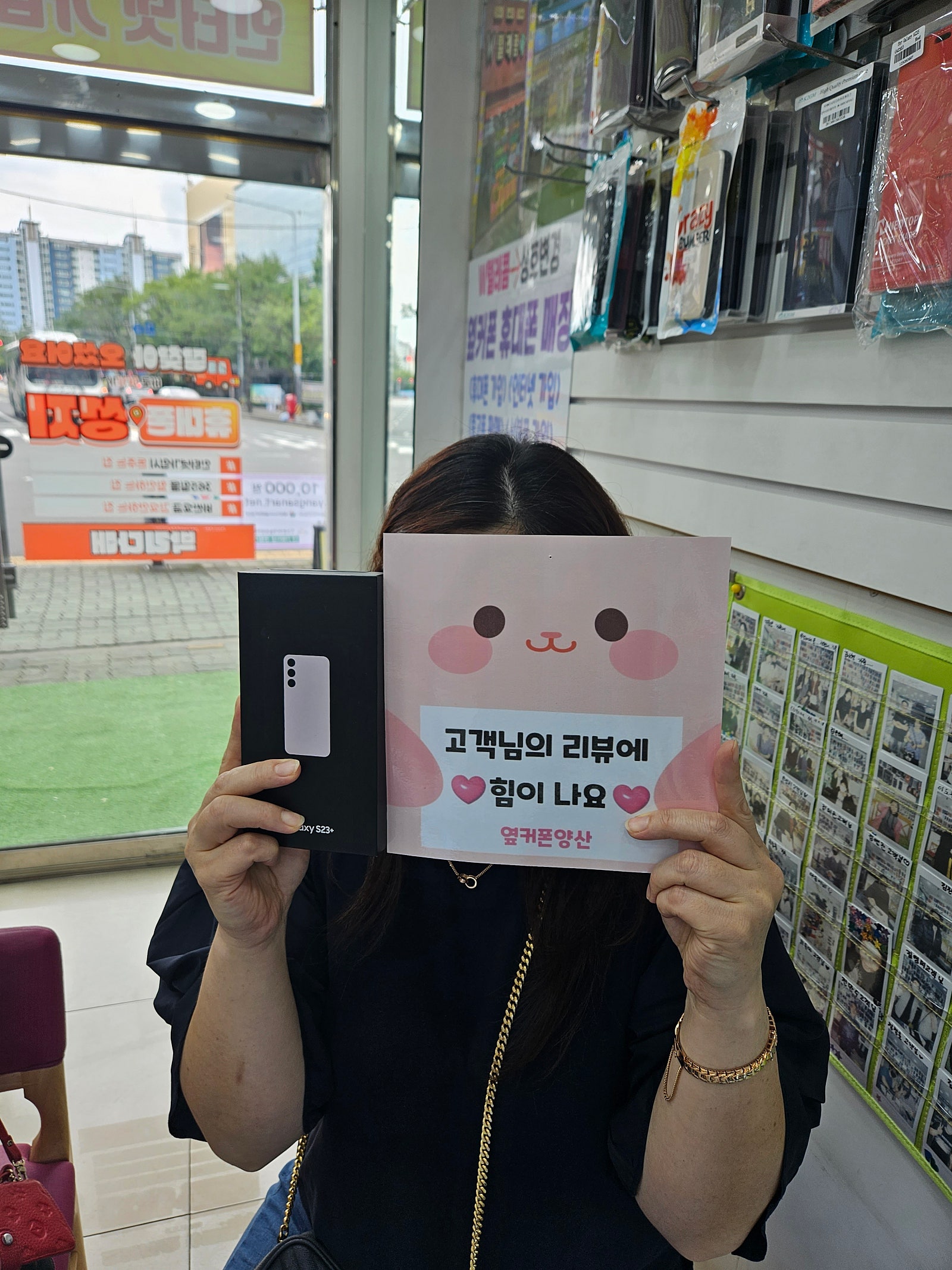 양산ㄷㅂㅌ옆 구매후기