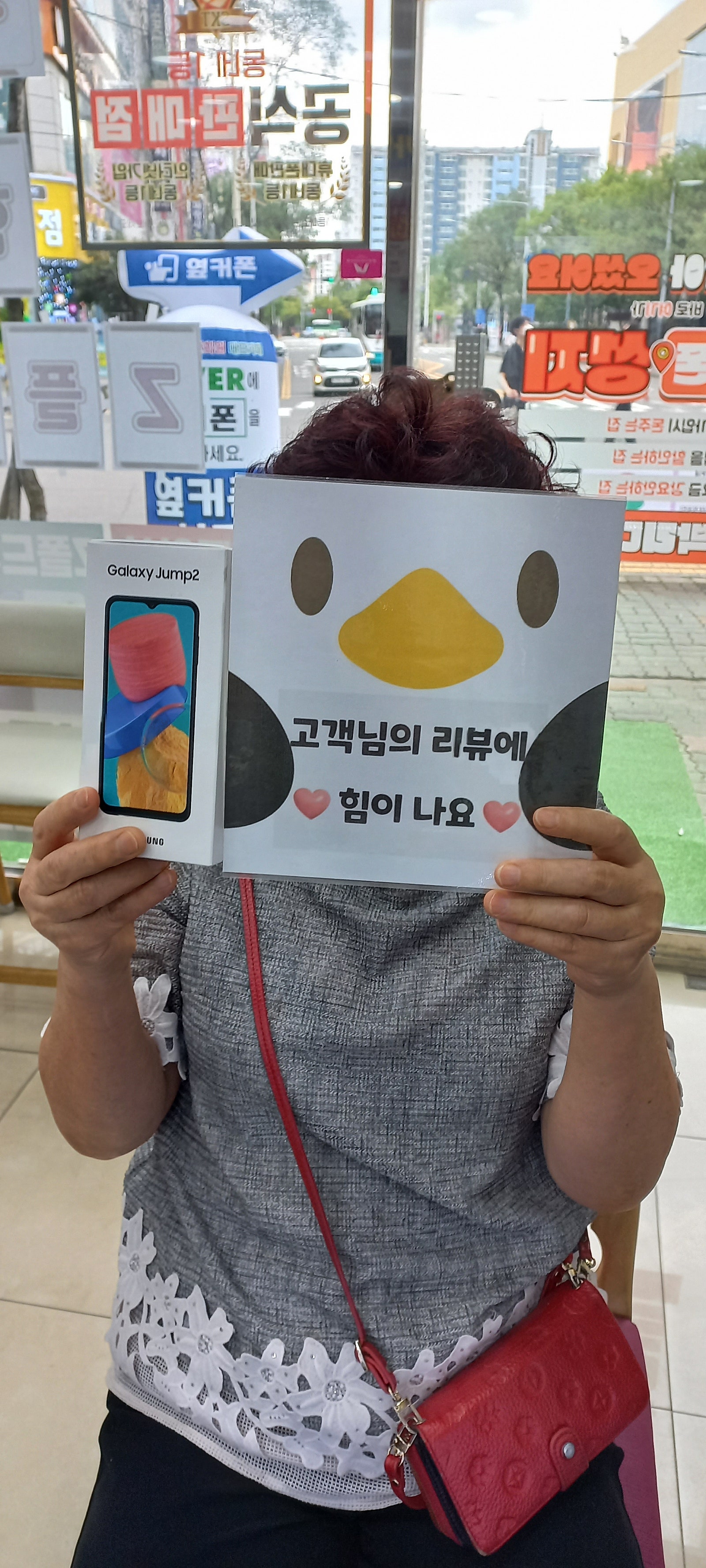 양산 중부동 ㄷㅂㅌ 구매후기